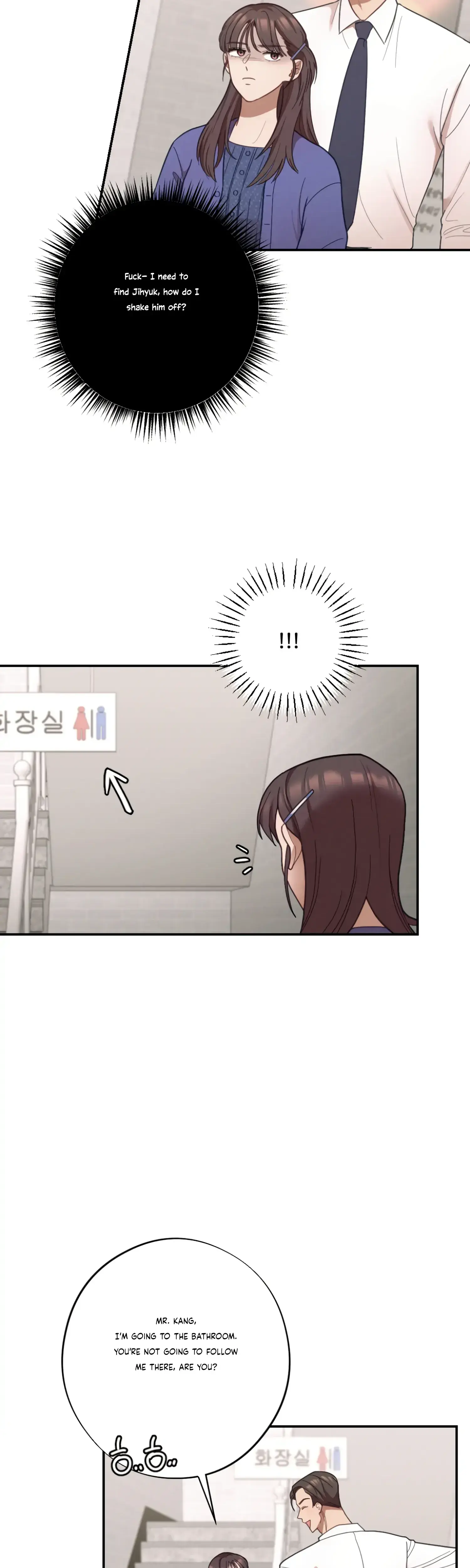 More Intimate Connection Chapter 30 - Page 2