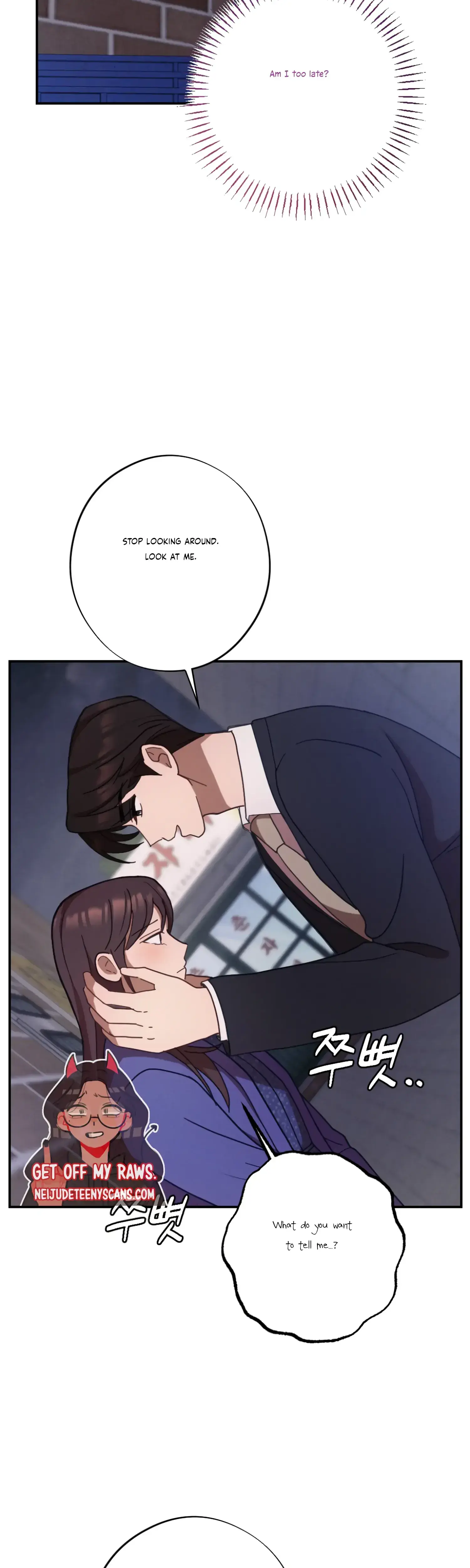 More Intimate Connection Chapter 30 - Page 22