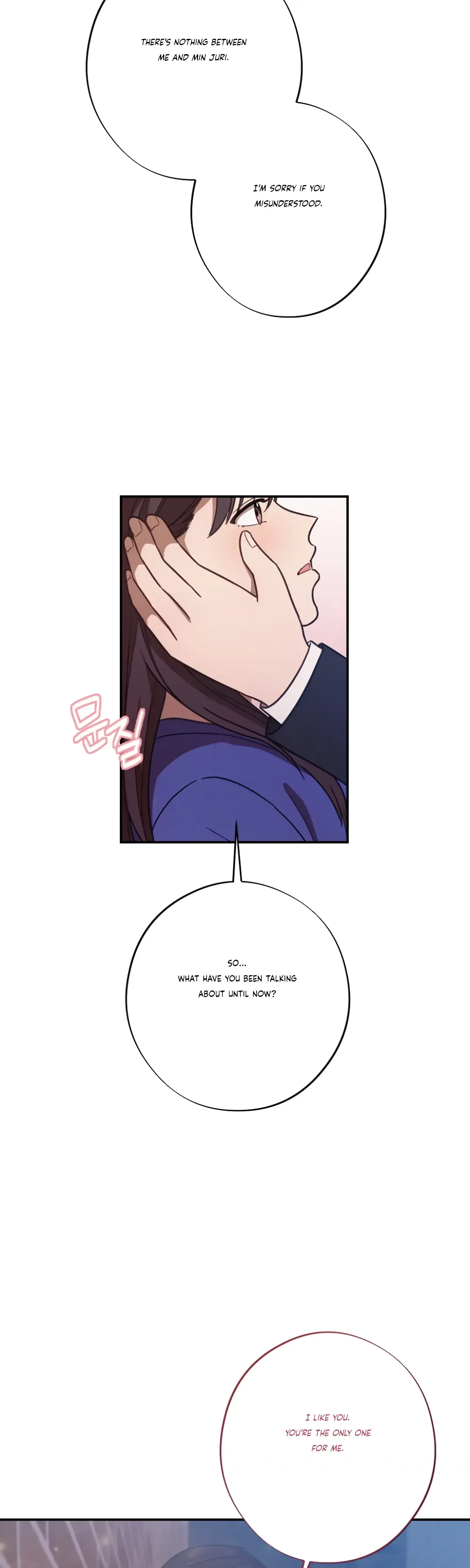 More Intimate Connection Chapter 30 - Page 23