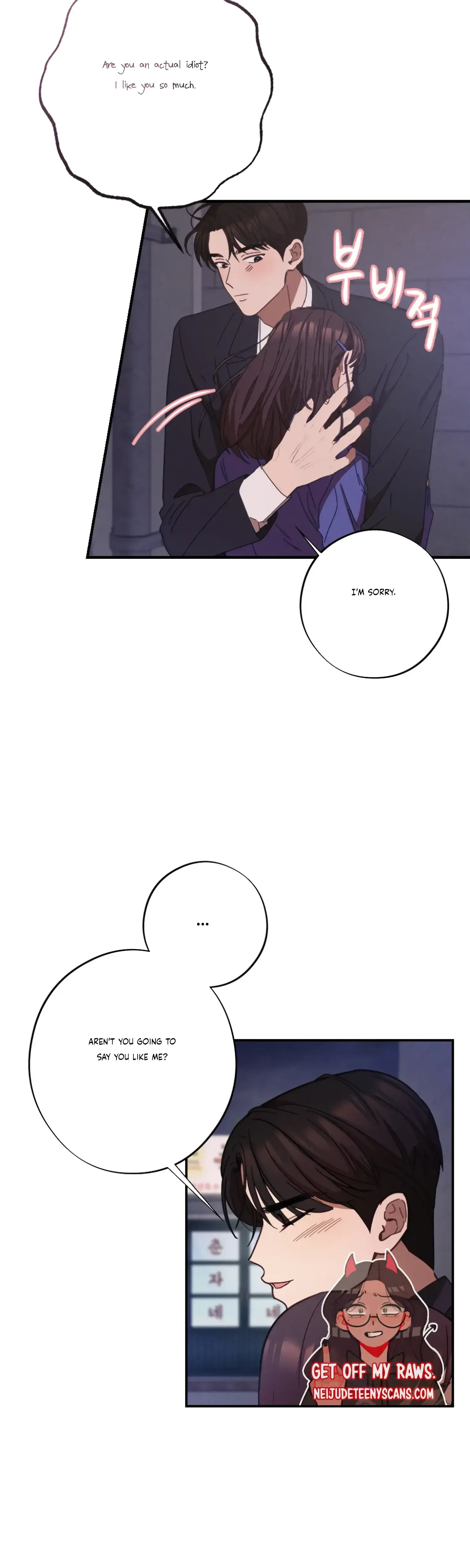 More Intimate Connection Chapter 30 - Page 32