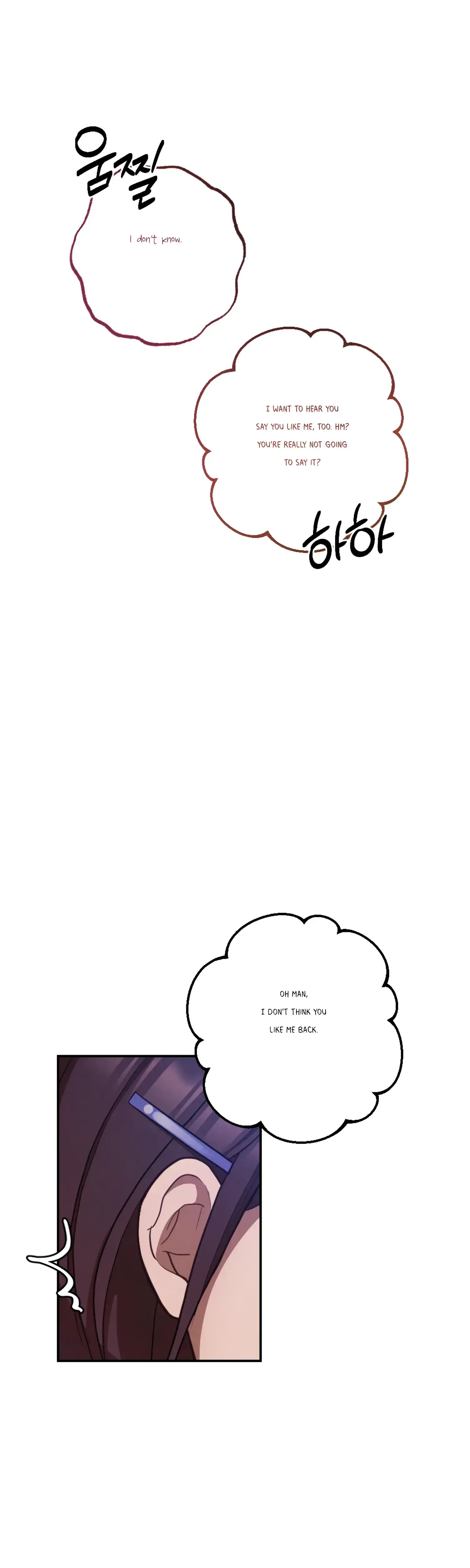 More Intimate Connection Chapter 30 - Page 33