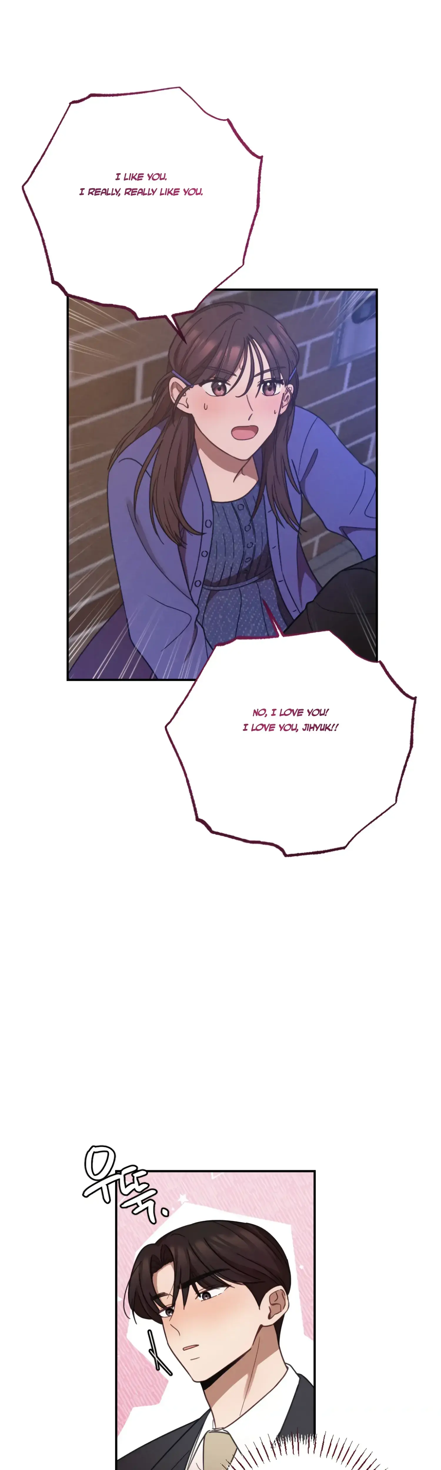 More Intimate Connection Chapter 30 - Page 34