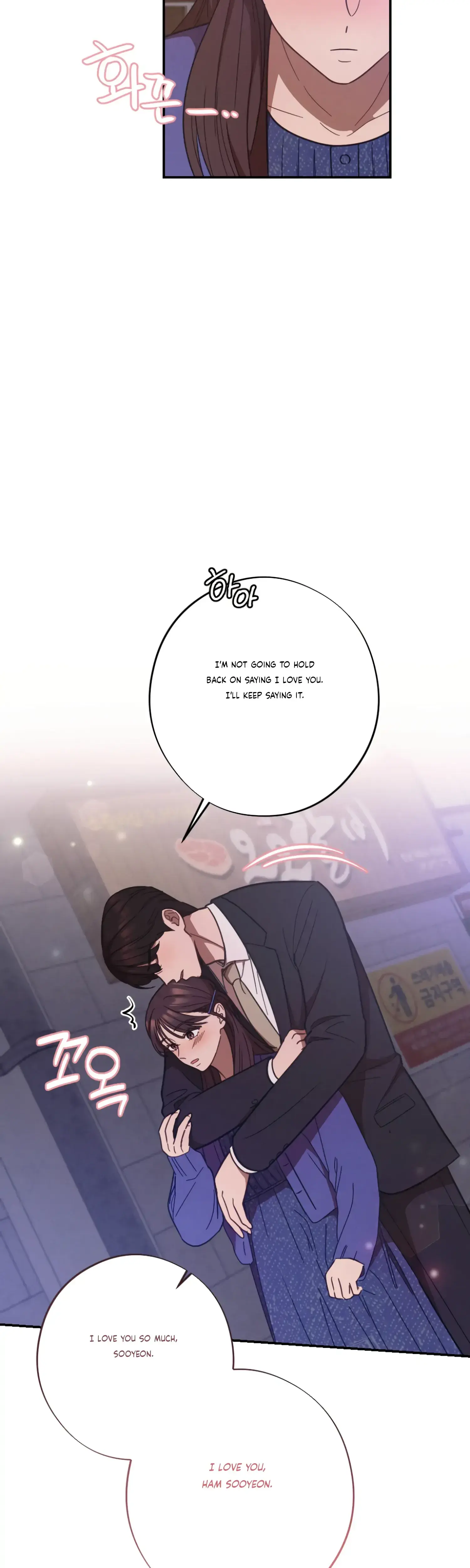More Intimate Connection Chapter 30 - Page 36