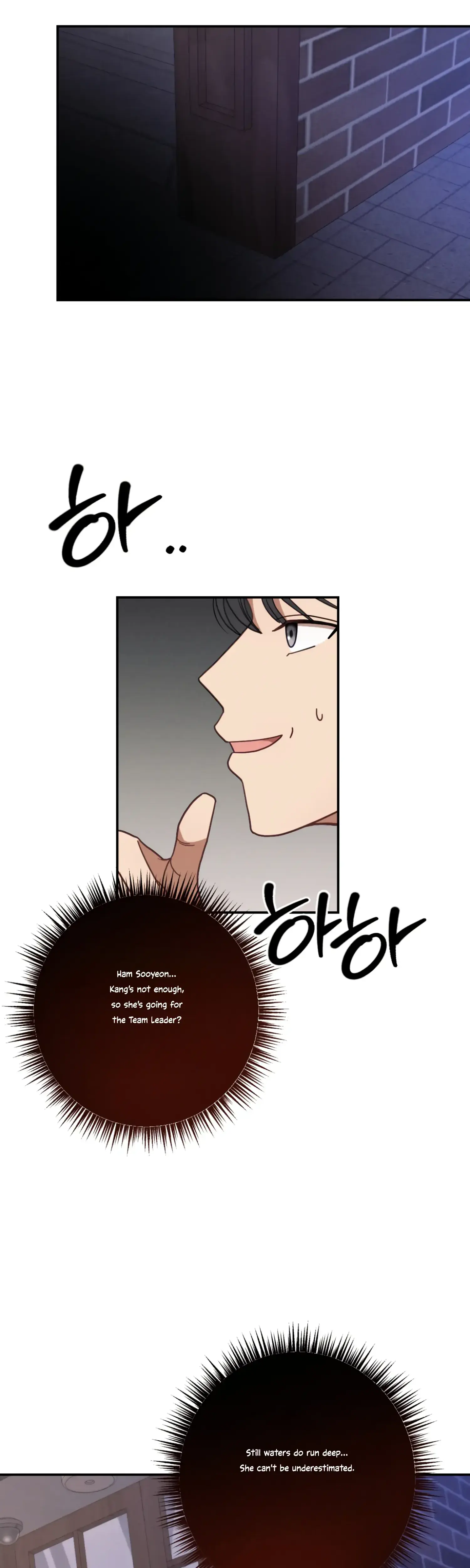 More Intimate Connection Chapter 30 - Page 39