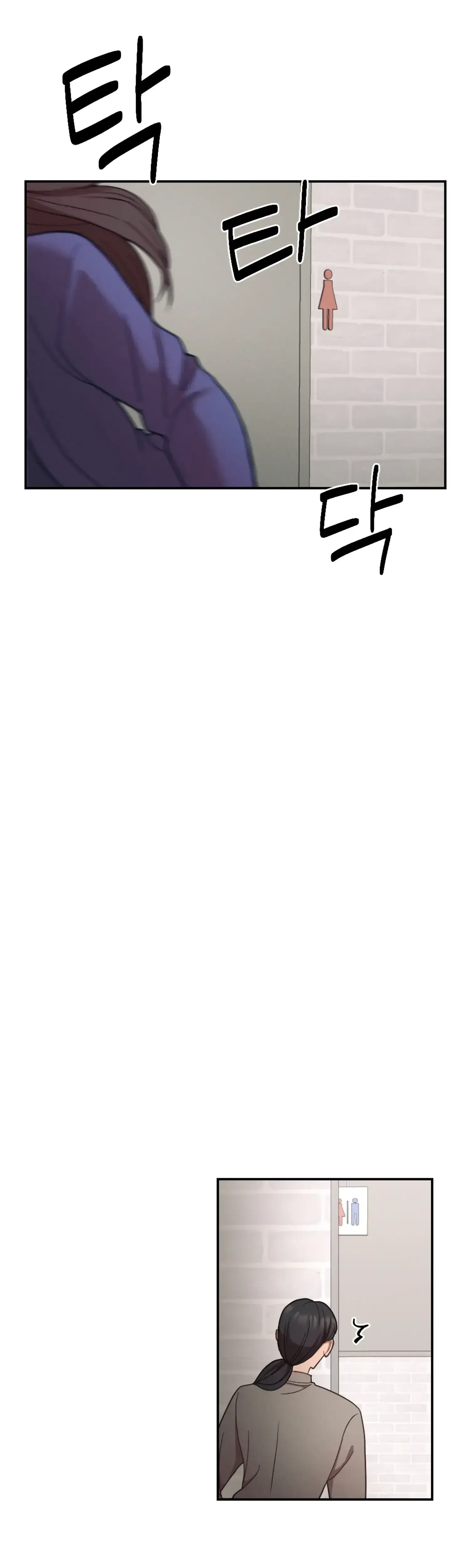 More Intimate Connection Chapter 30 - Page 4