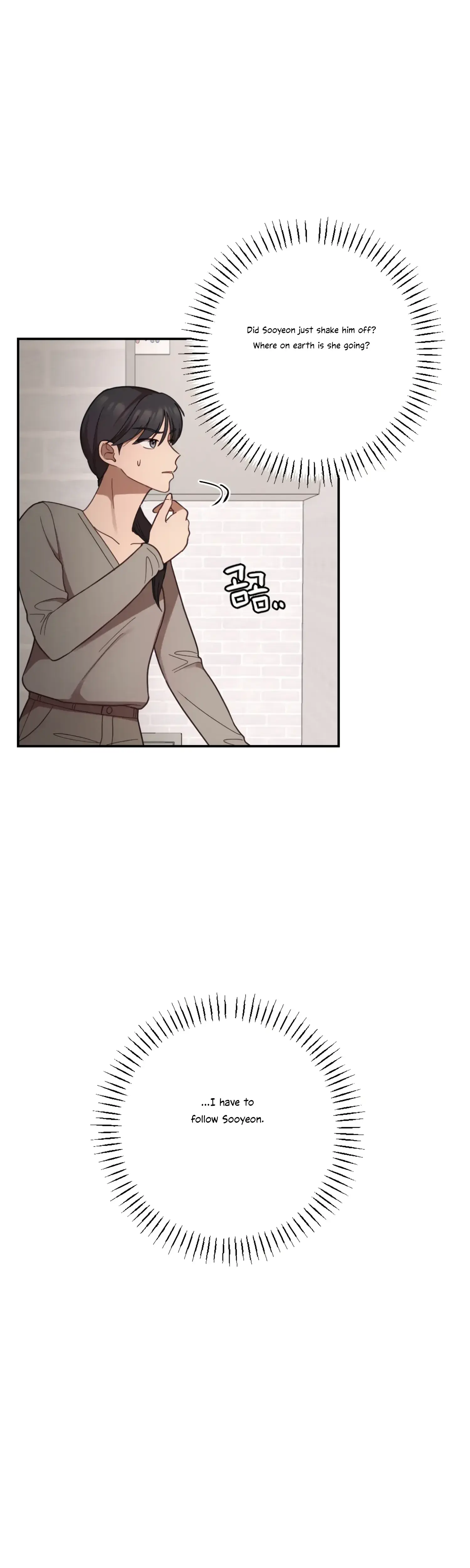 More Intimate Connection Chapter 30 - Page 5