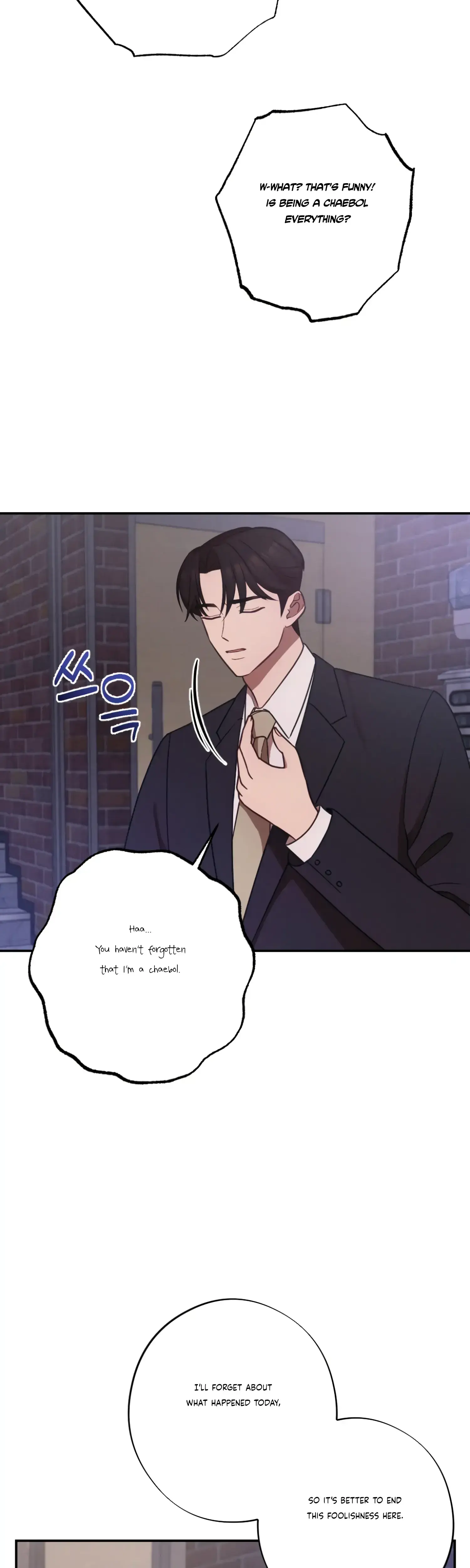 More Intimate Connection Chapter 30 - Page 8
