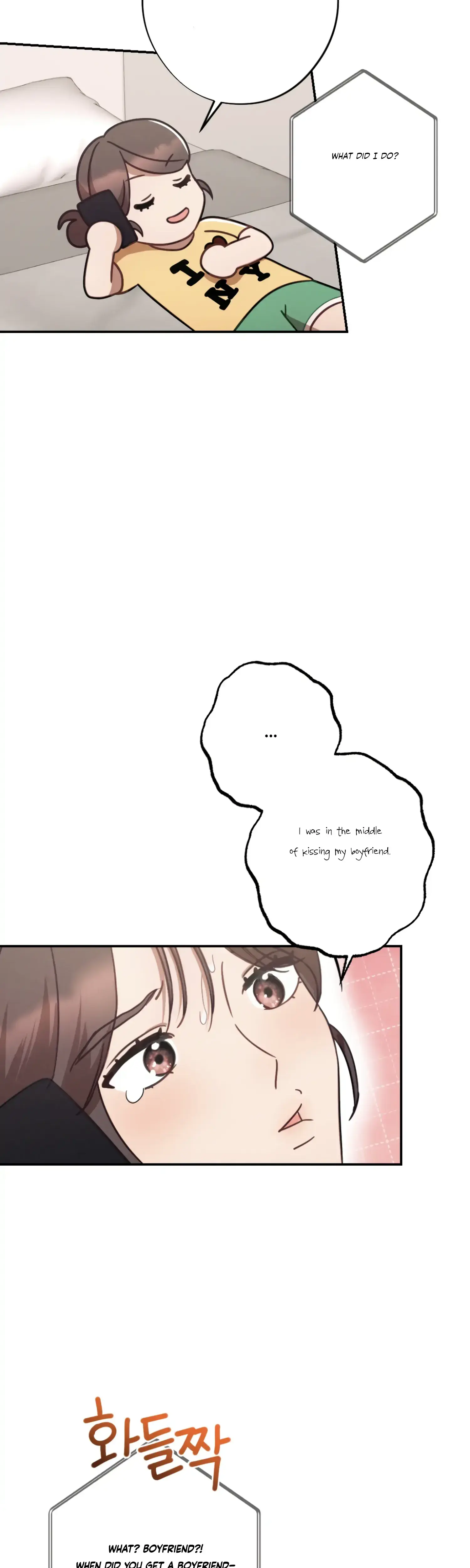 More Intimate Connection Chapter 31 - Page 14