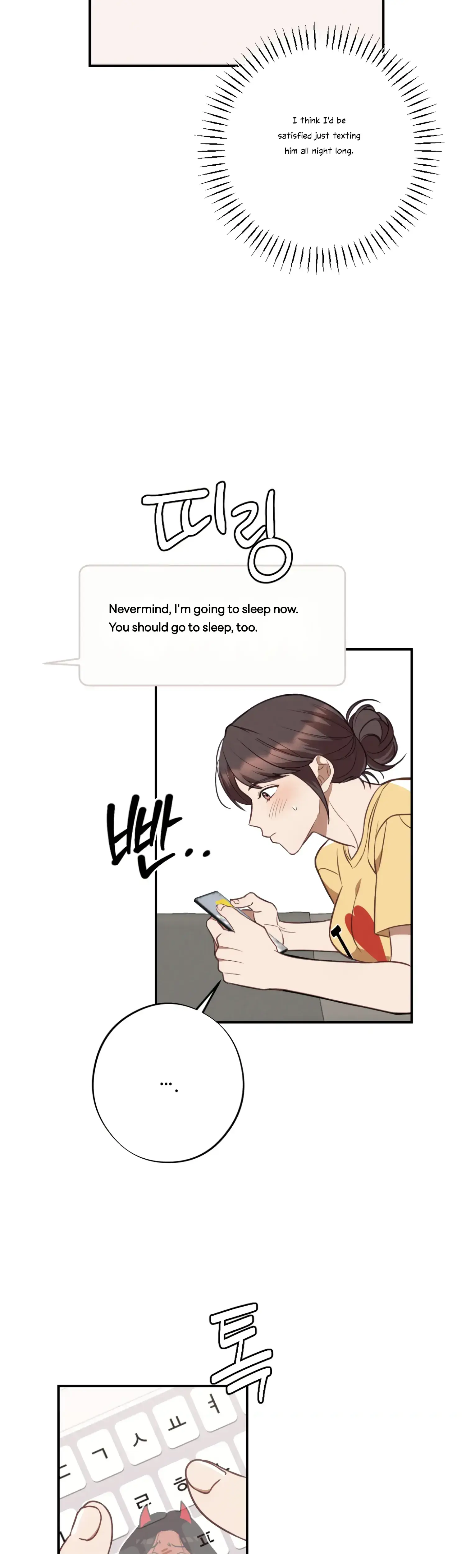 More Intimate Connection Chapter 31 - Page 22