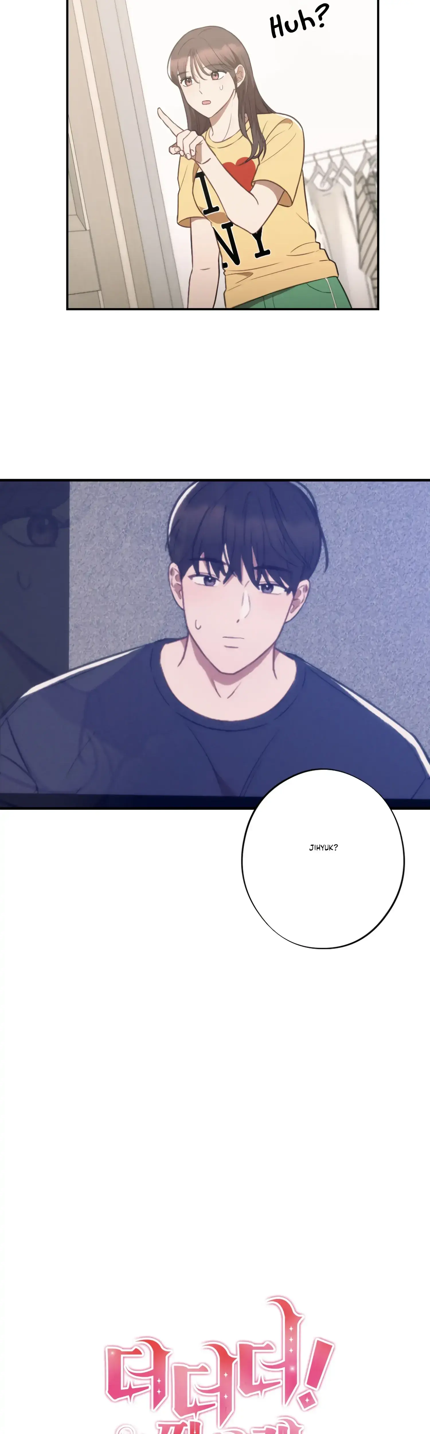 More Intimate Connection Chapter 31 - Page 26