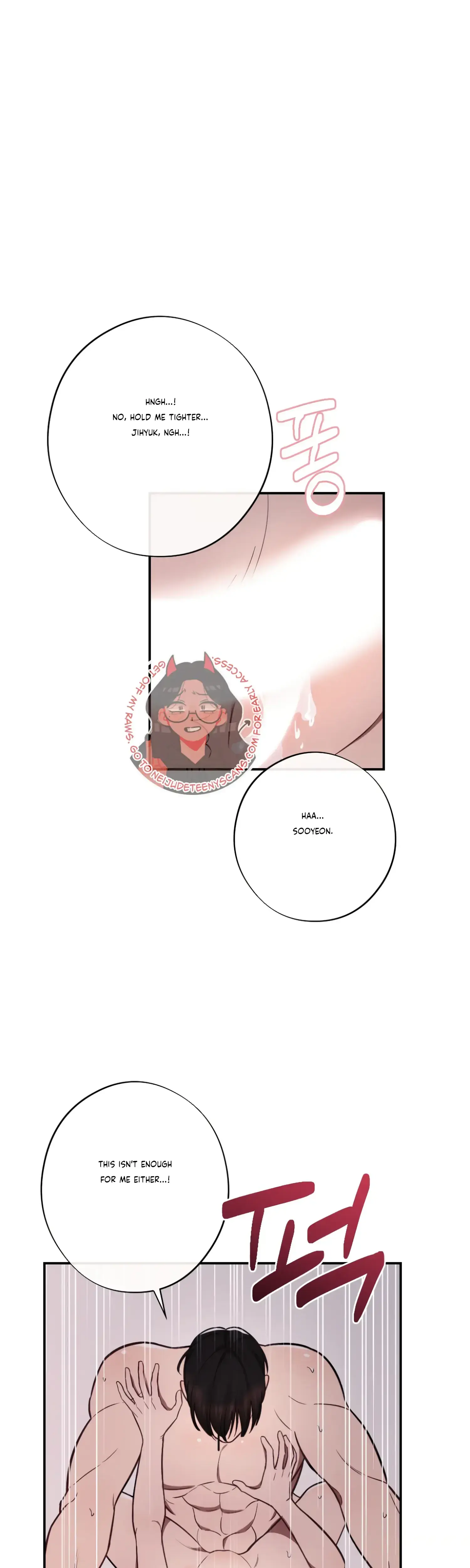 More Intimate Connection Chapter 32 - Page 15
