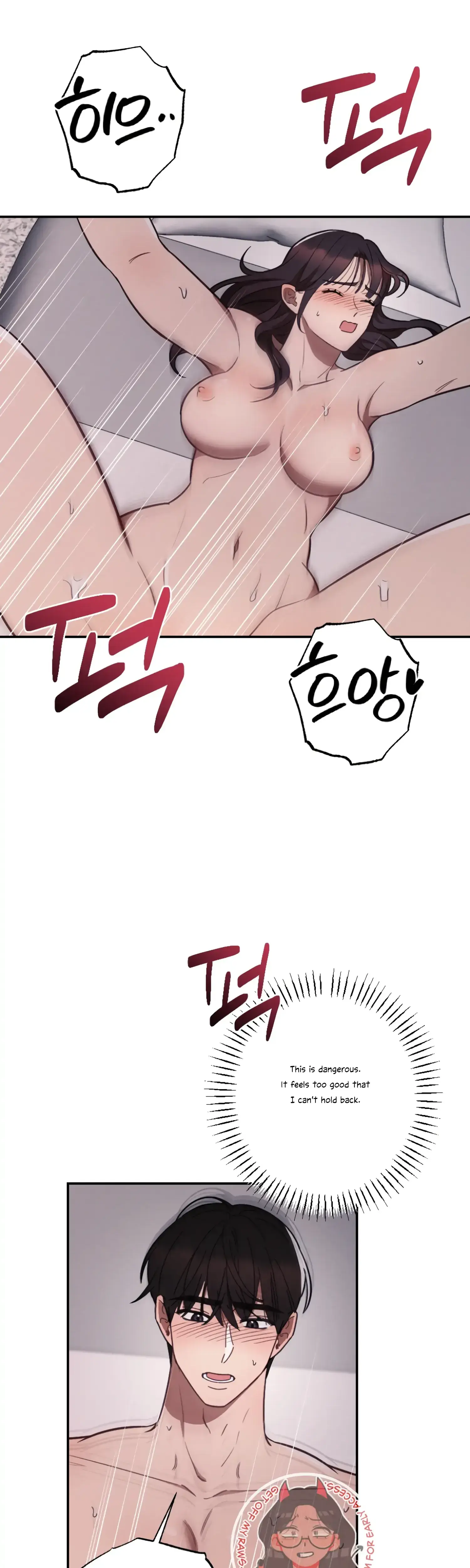 More Intimate Connection Chapter 32 - Page 17