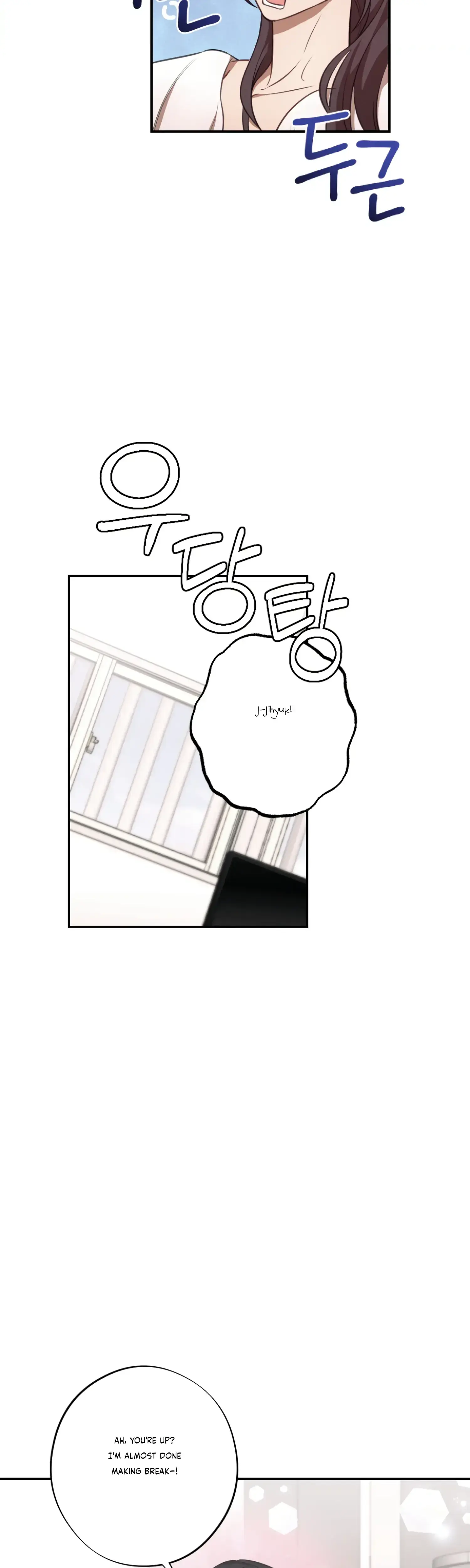 More Intimate Connection Chapter 32 - Page 28