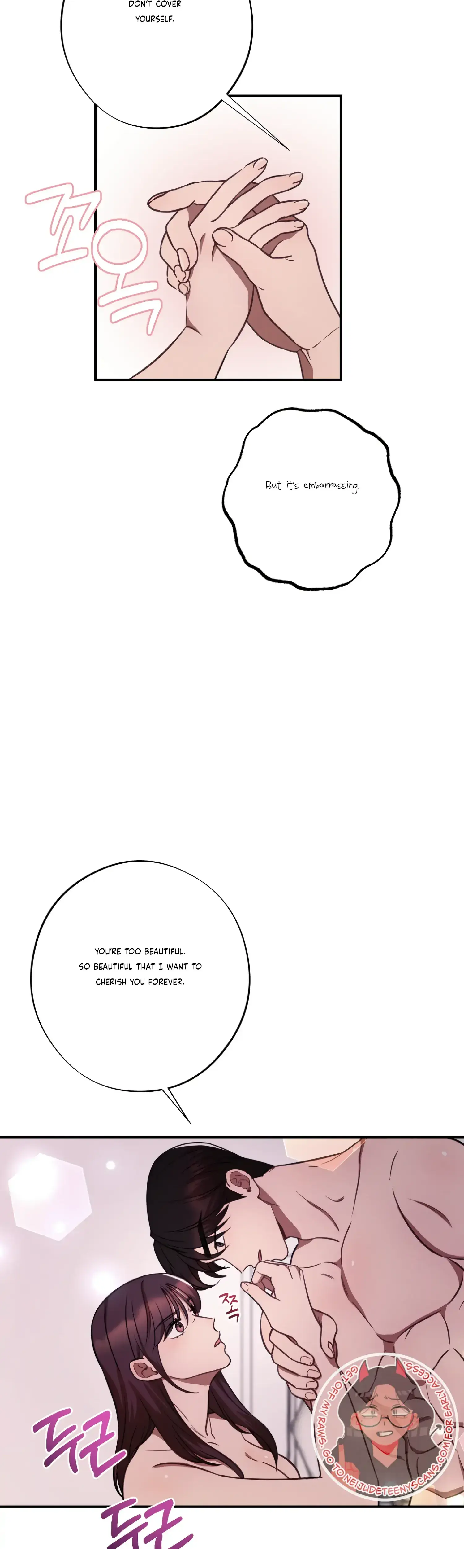 More Intimate Connection Chapter 32 - Page 3