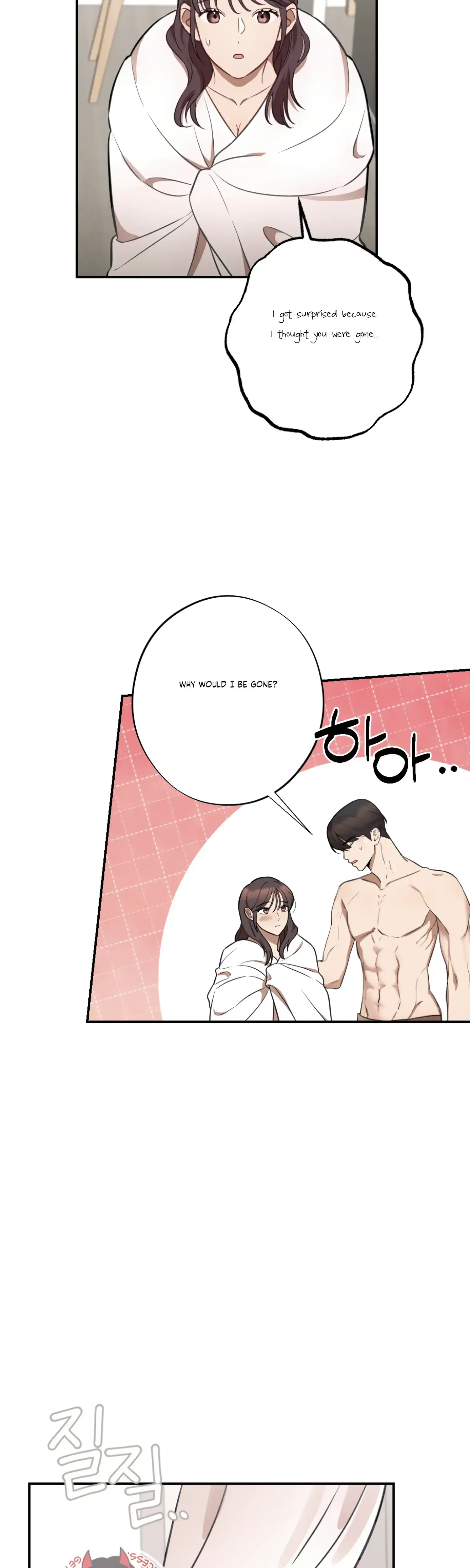 More Intimate Connection Chapter 32 - Page 30