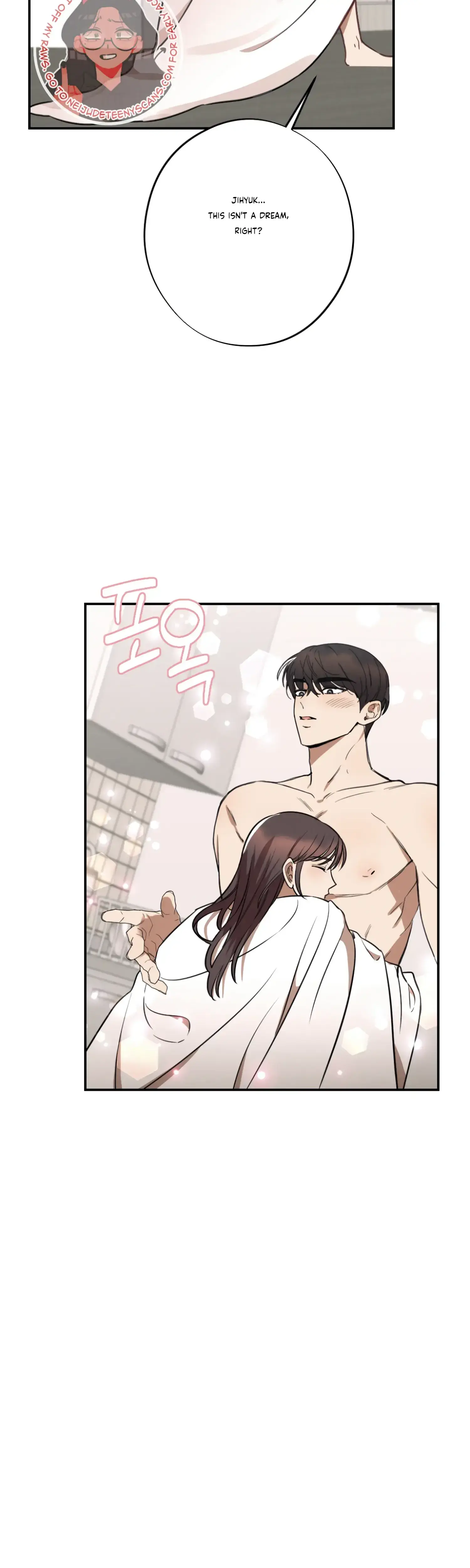 More Intimate Connection Chapter 32 - Page 31