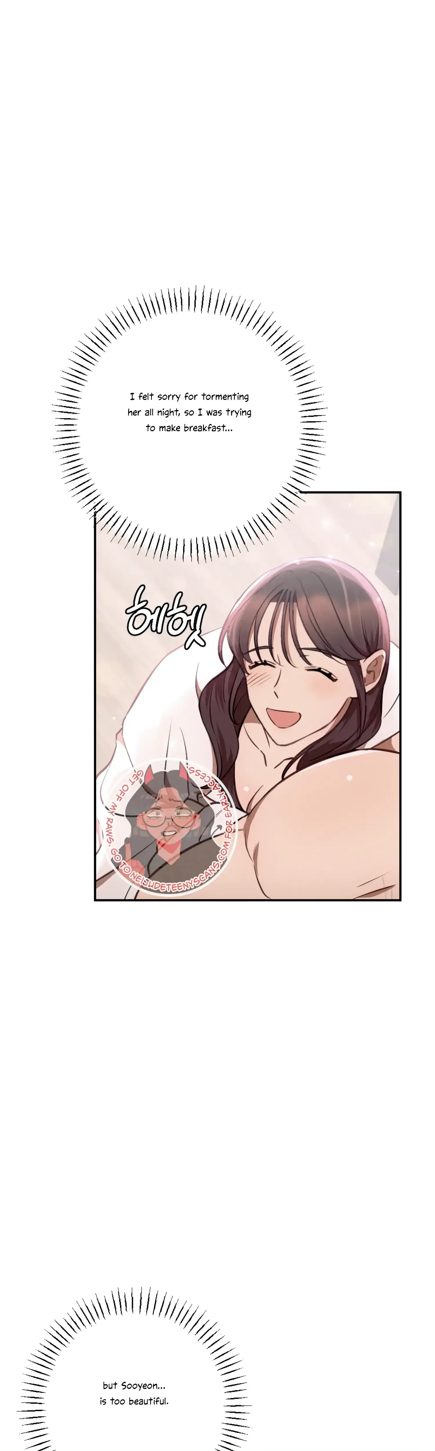 More Intimate Connection Chapter 32 - Page 33