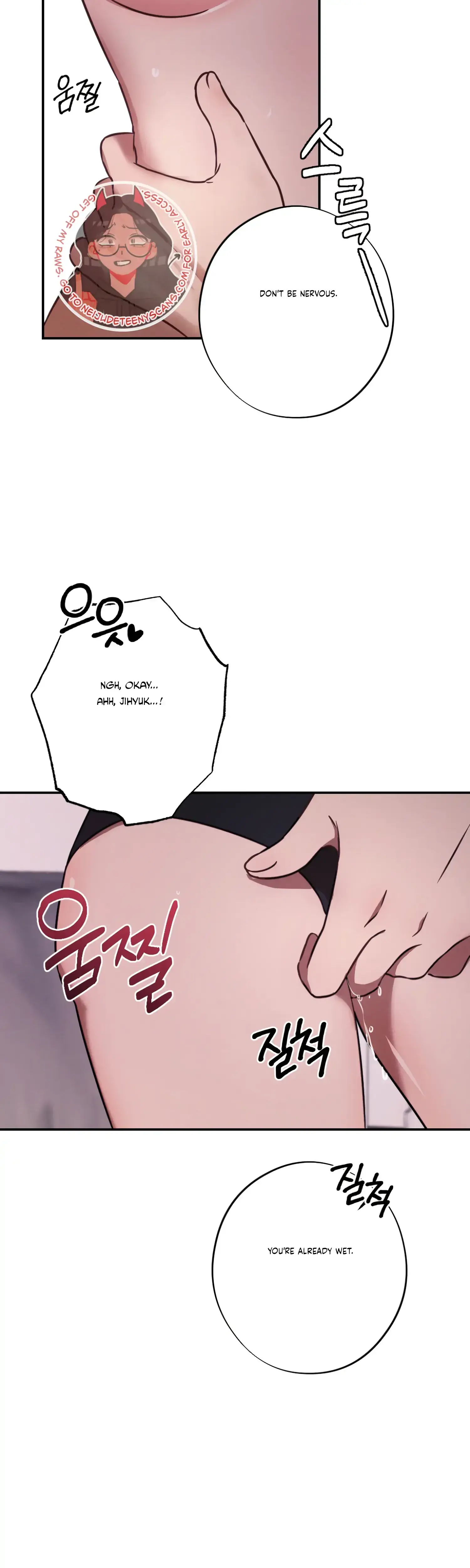 More Intimate Connection Chapter 32 - Page 6