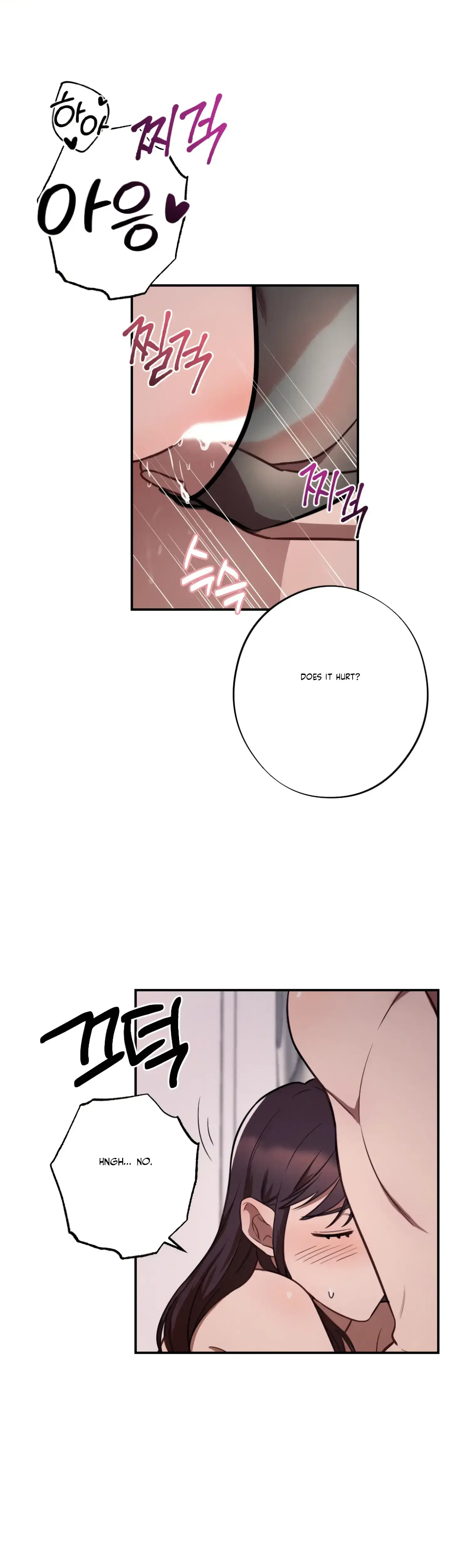 More Intimate Connection Chapter 32 - Page 7