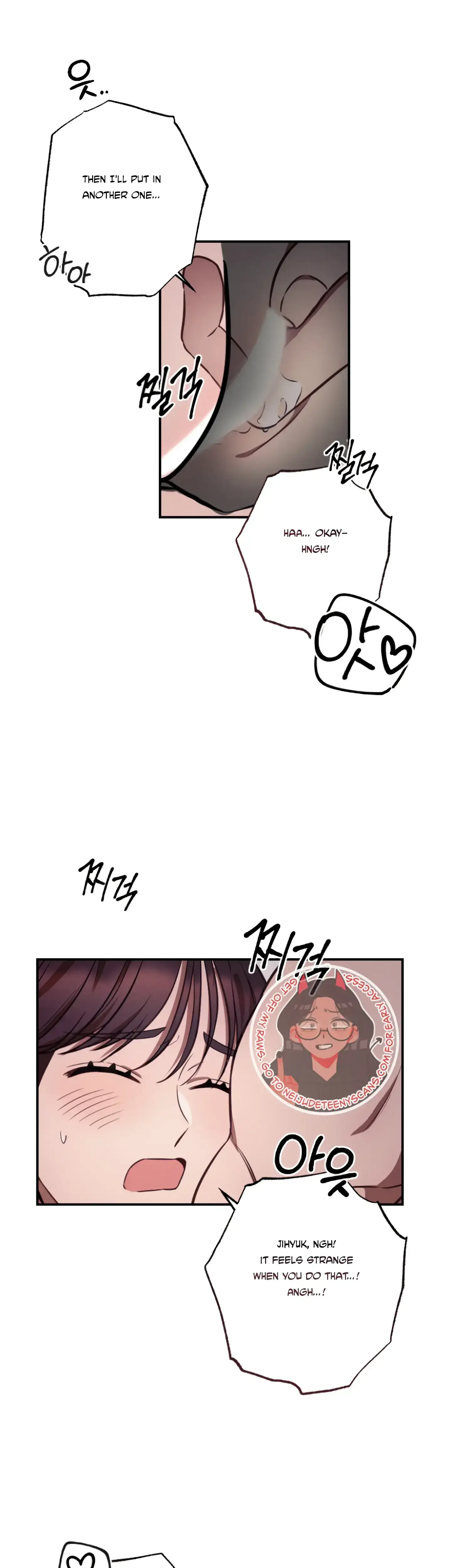 More Intimate Connection Chapter 32 - Page 8