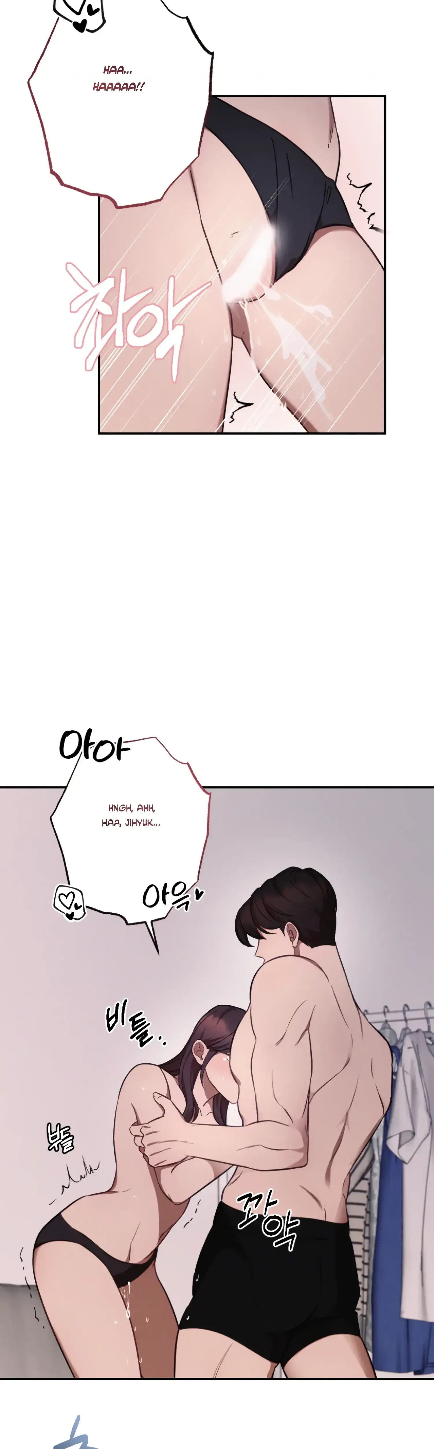 More Intimate Connection Chapter 32 - Page 9