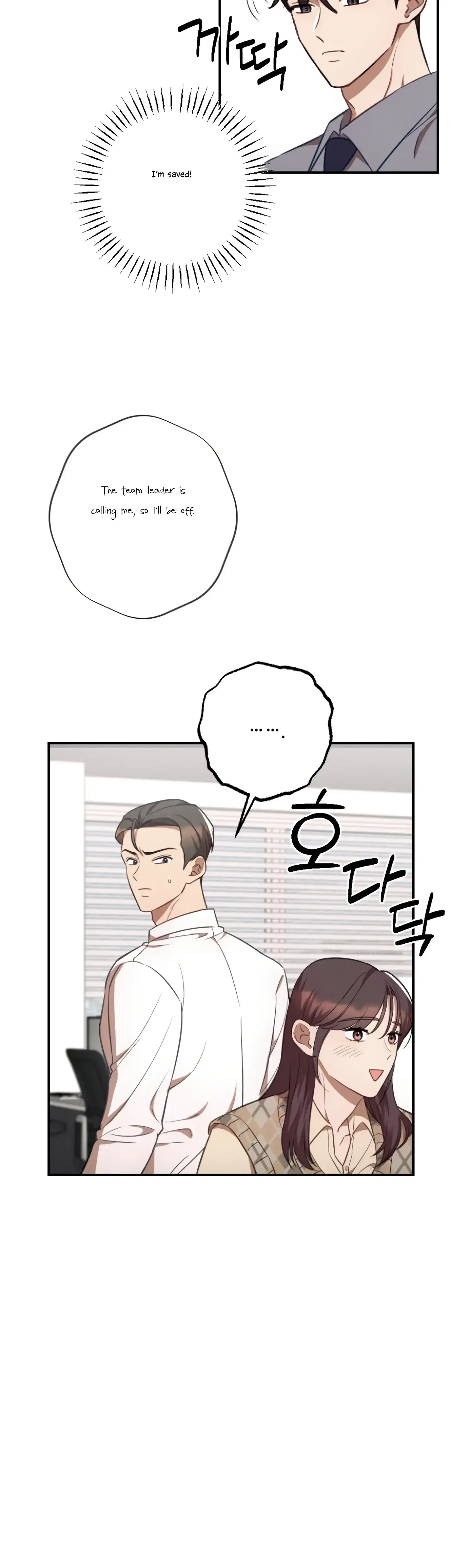 More Intimate Connection Chapter 33 - Page 10