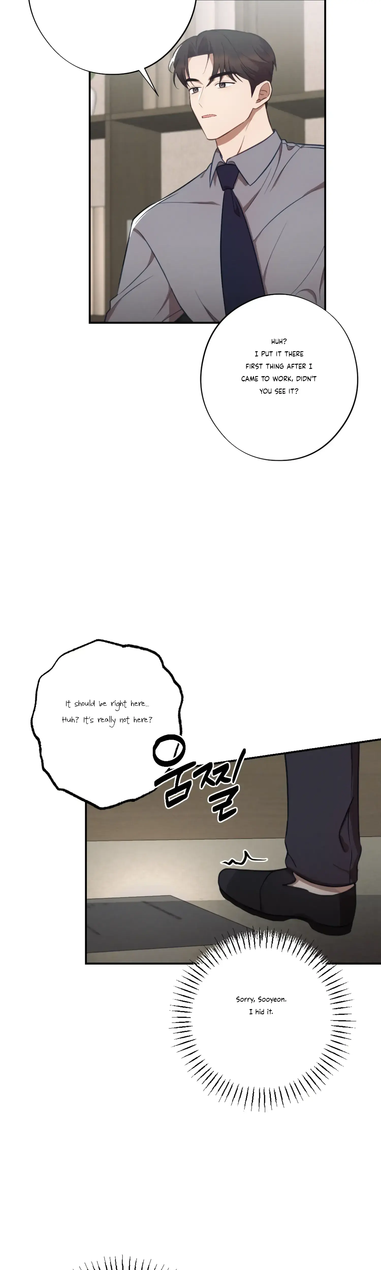 More Intimate Connection Chapter 33 - Page 12