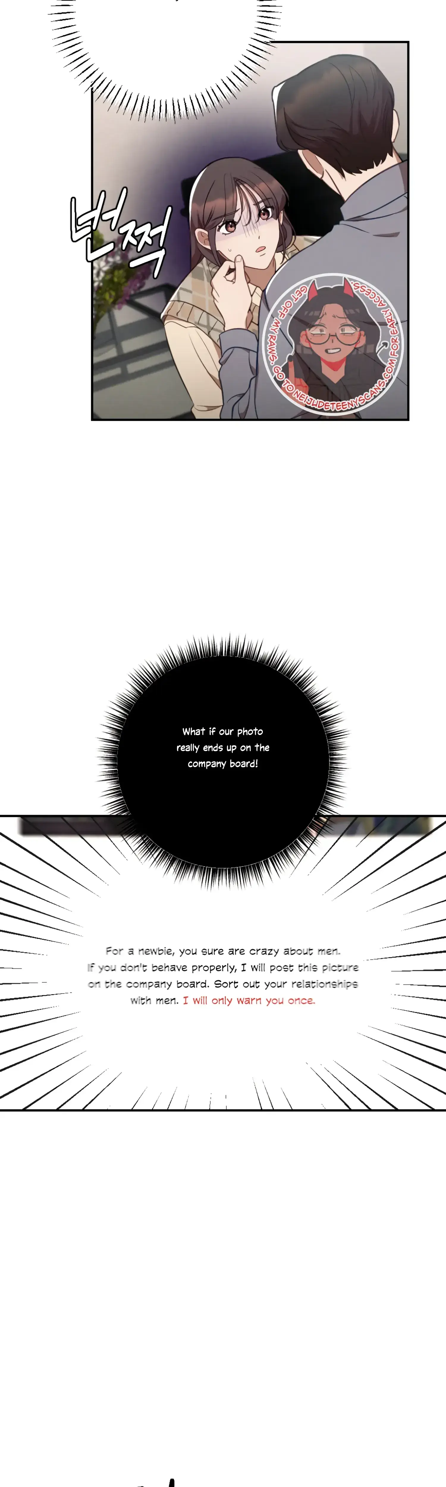 More Intimate Connection Chapter 33 - Page 21