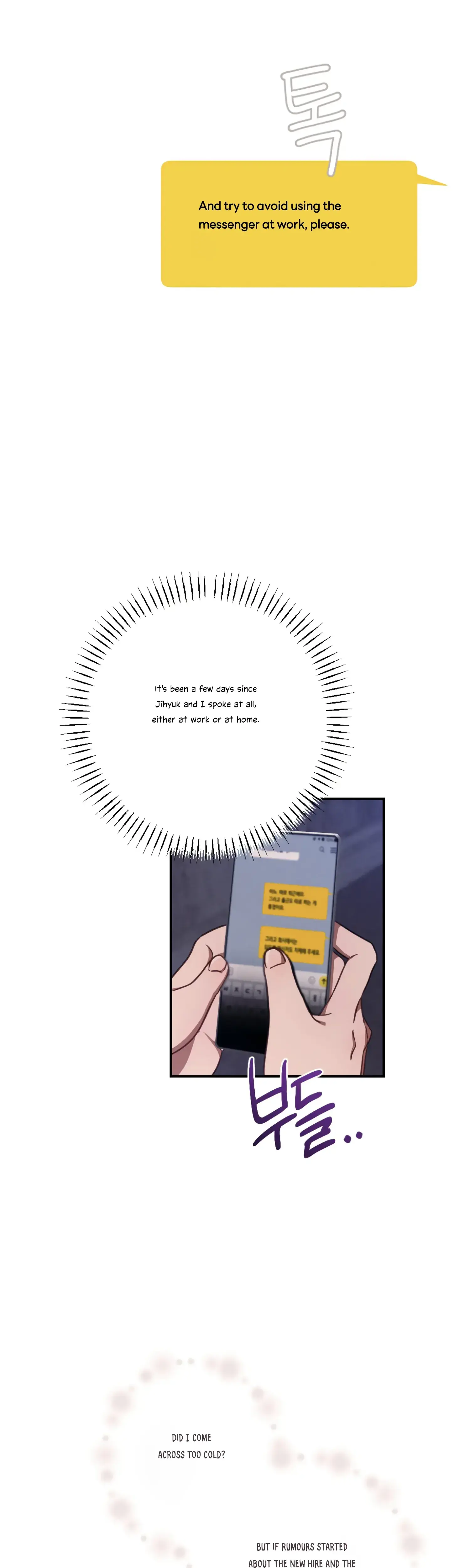More Intimate Connection Chapter 33 - Page 27
