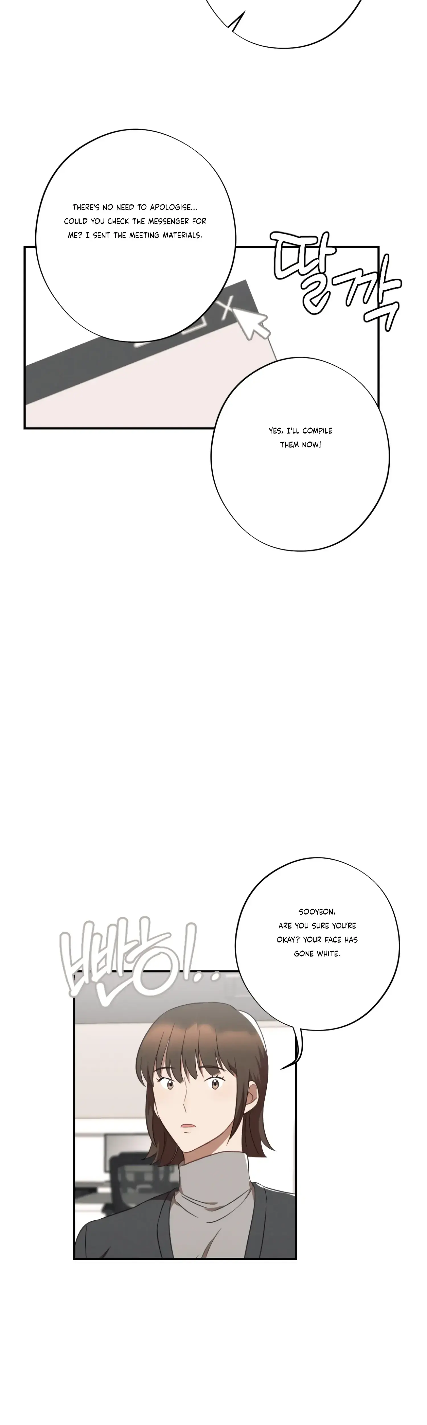 More Intimate Connection Chapter 33 - Page 3