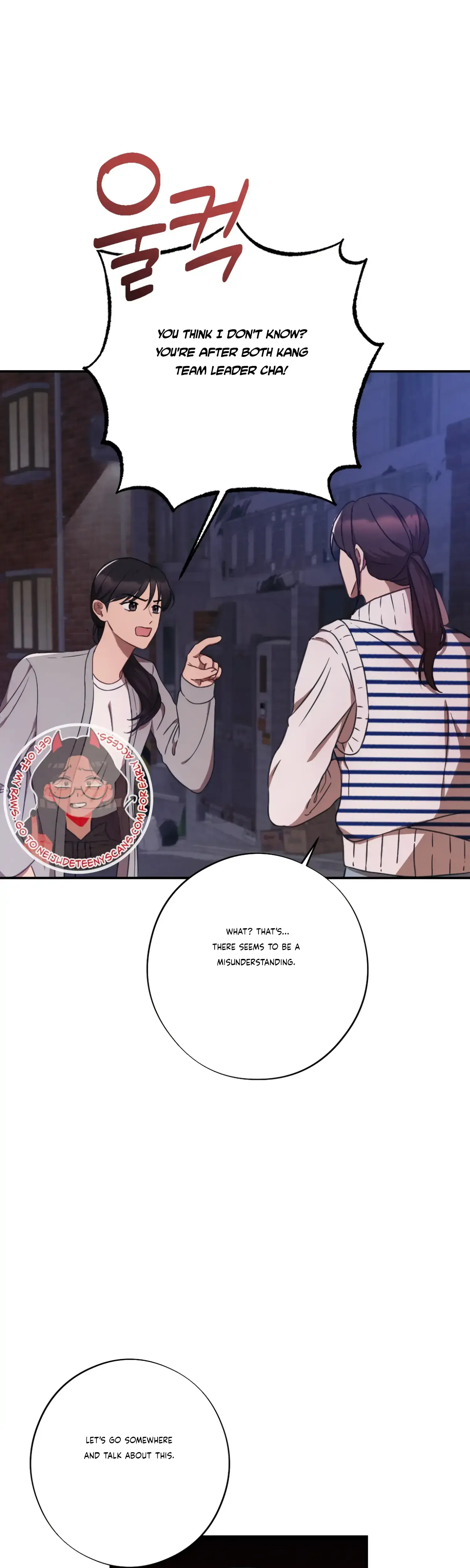 More Intimate Connection Chapter 33 - Page 32