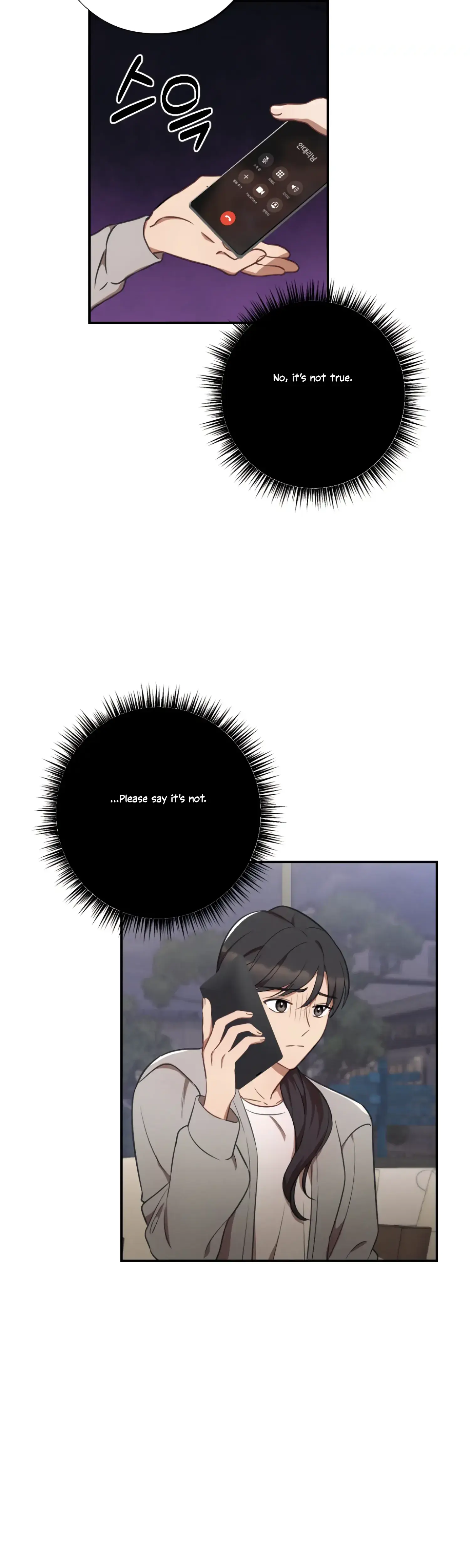 More Intimate Connection Chapter 33 - Page 38