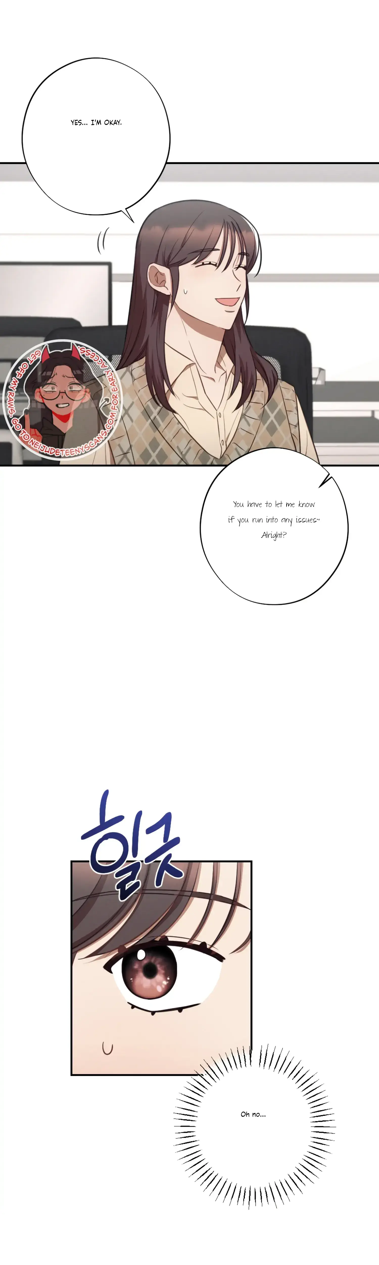 More Intimate Connection Chapter 33 - Page 4