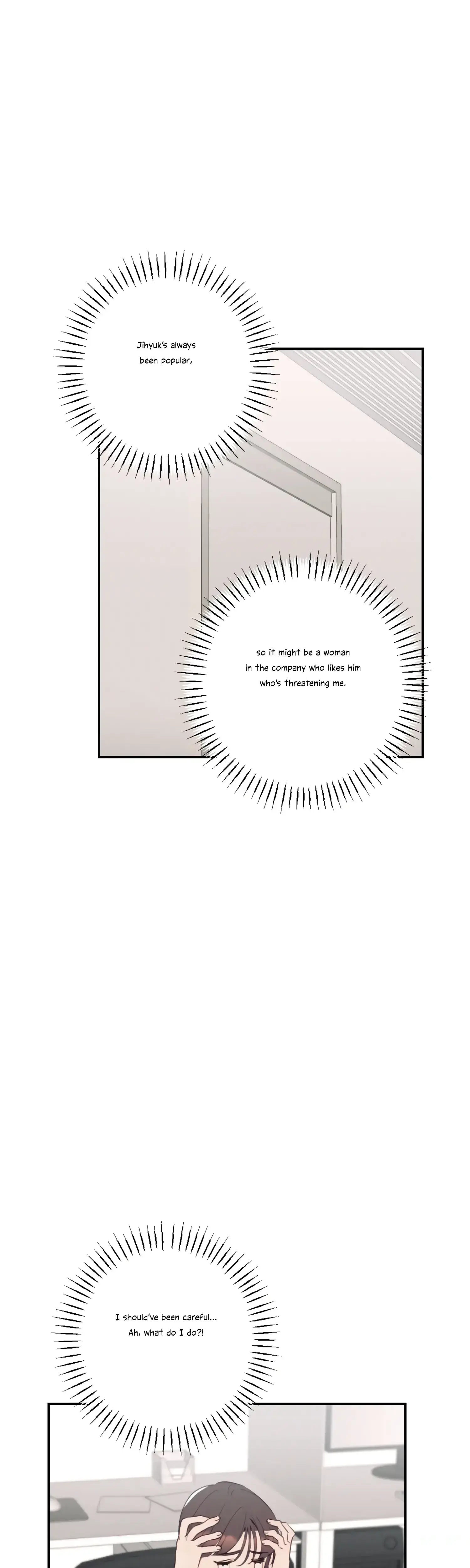 More Intimate Connection Chapter 33 - Page 5