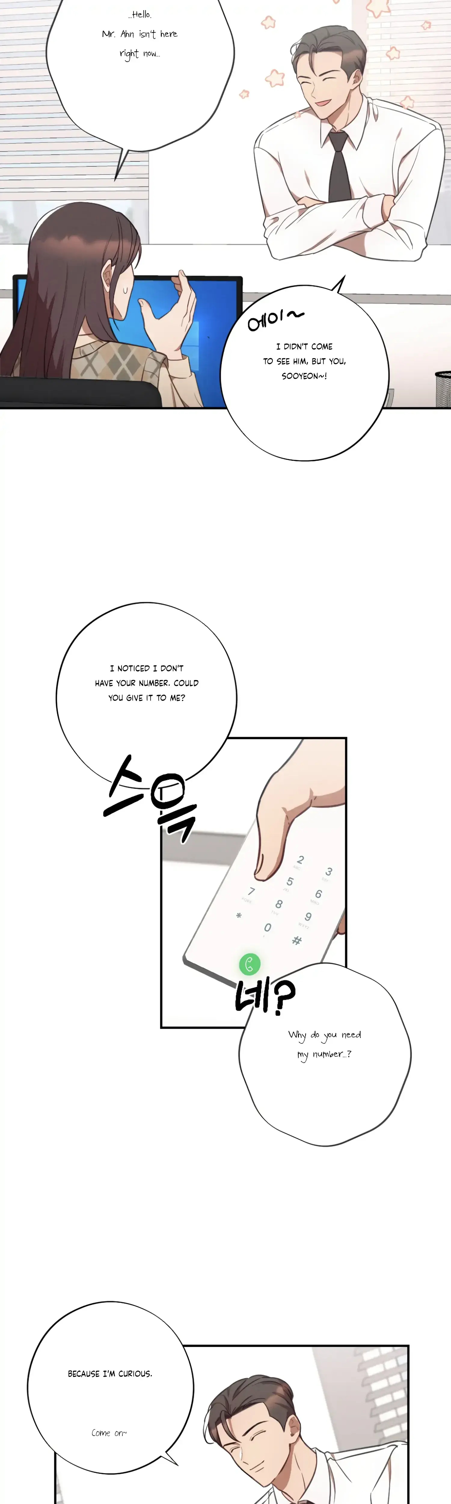 More Intimate Connection Chapter 33 - Page 7