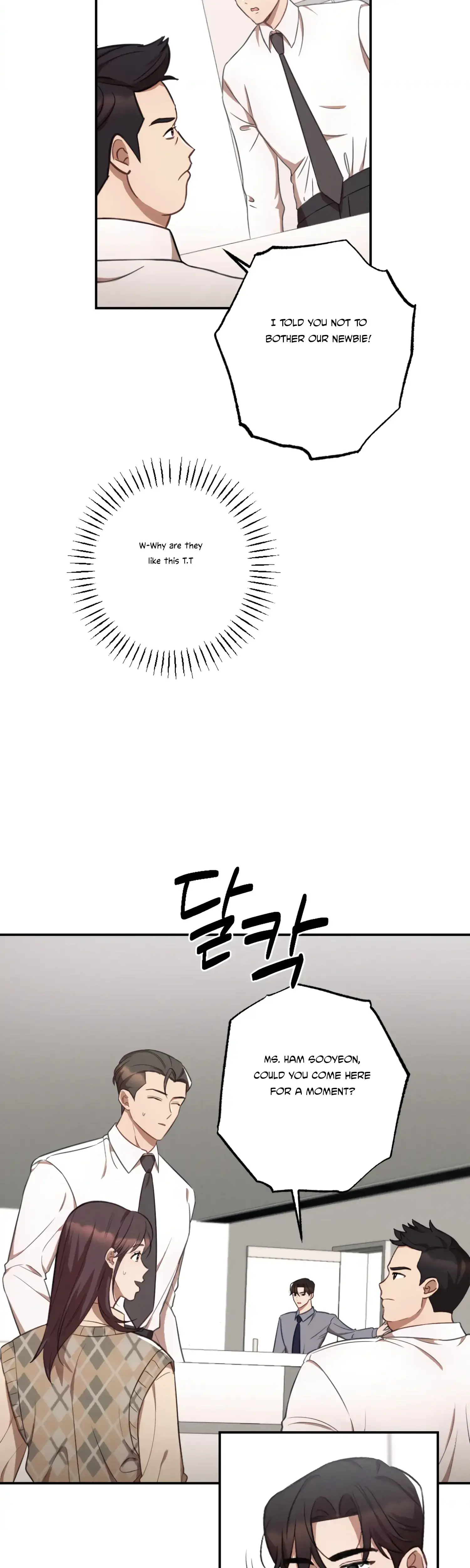 More Intimate Connection Chapter 33 - Page 9
