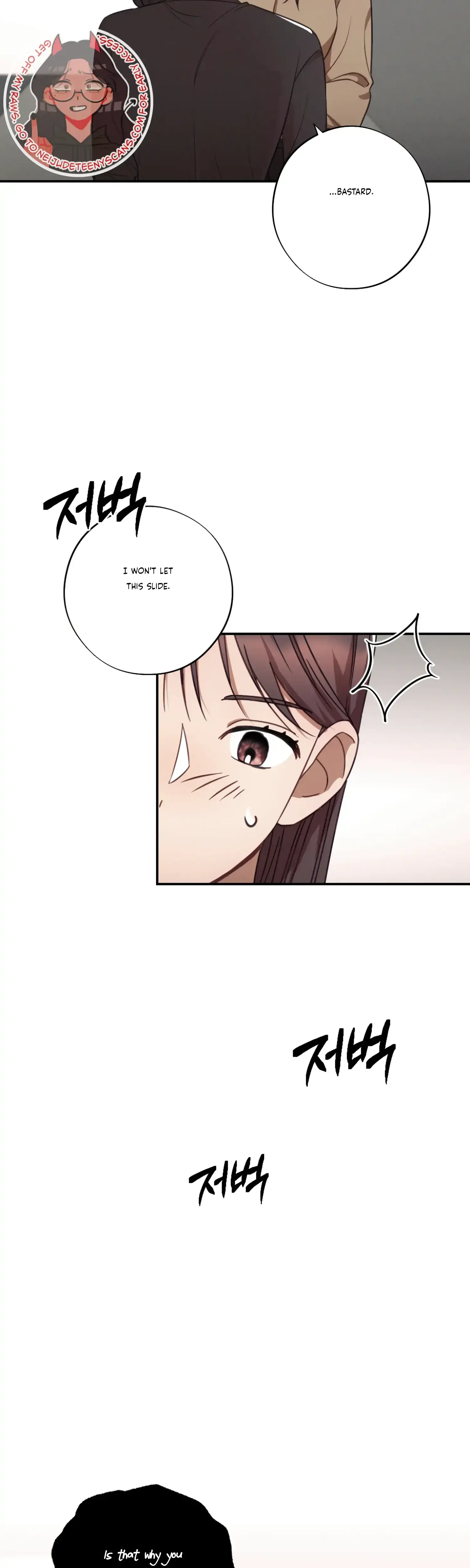More Intimate Connection Chapter 34 - Page 16