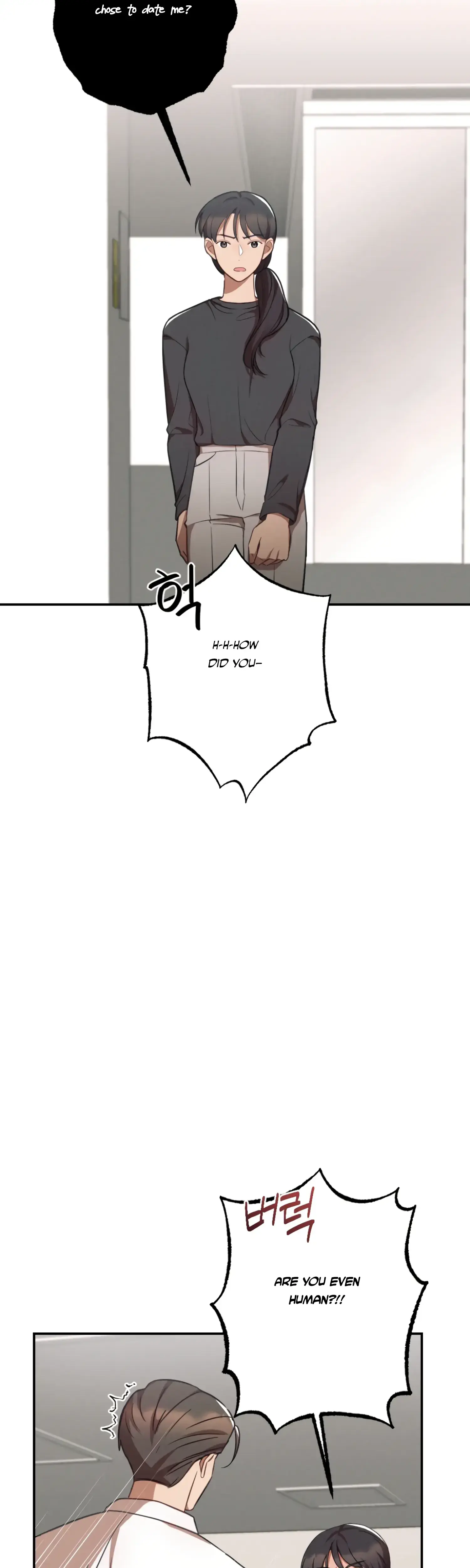 More Intimate Connection Chapter 34 - Page 17