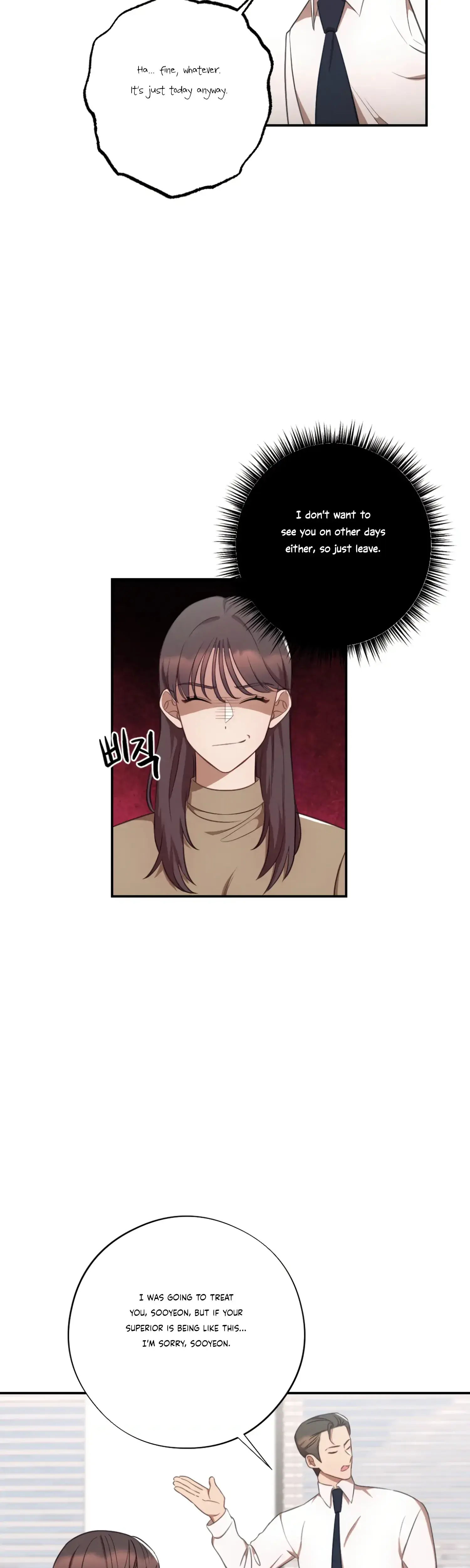 More Intimate Connection Chapter 34 - Page 2