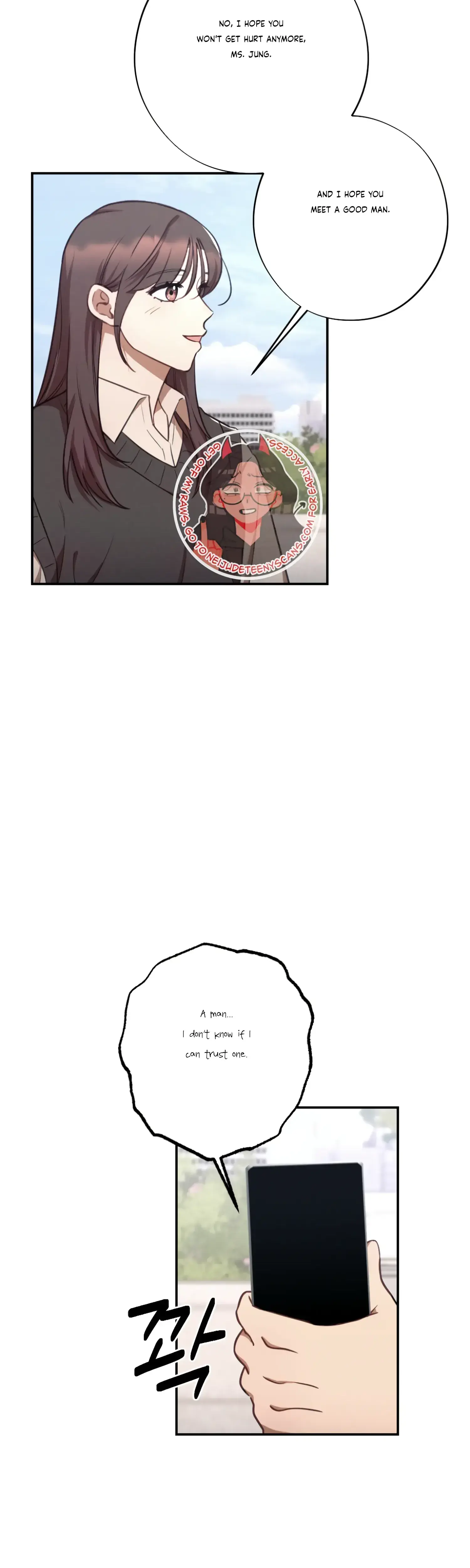 More Intimate Connection Chapter 34 - Page 23