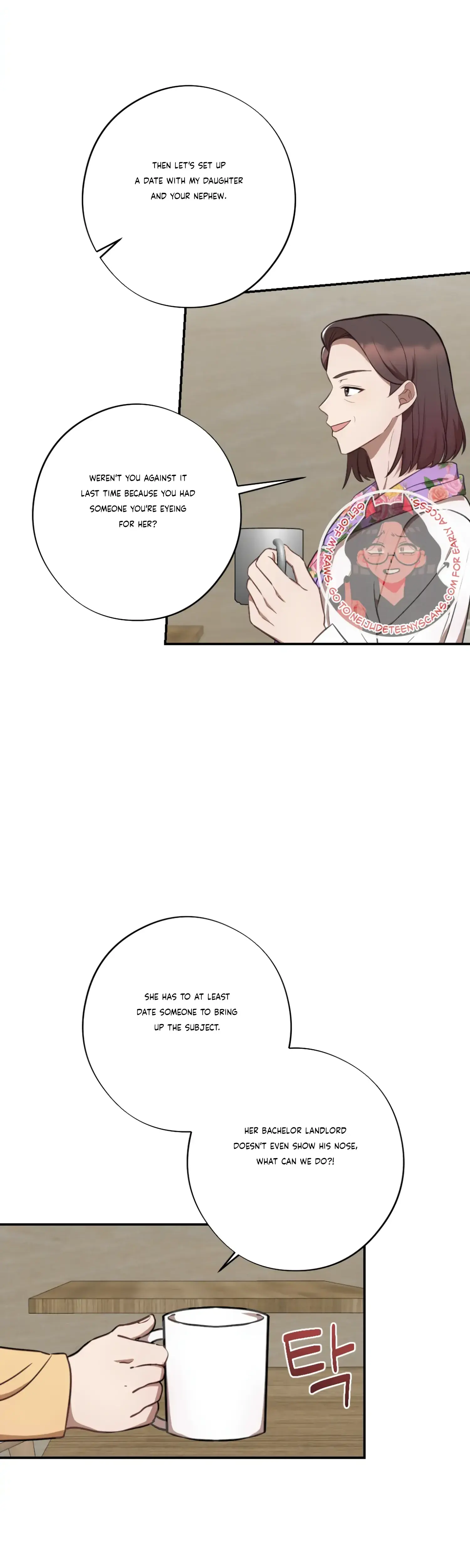More Intimate Connection Chapter 34 - Page 39