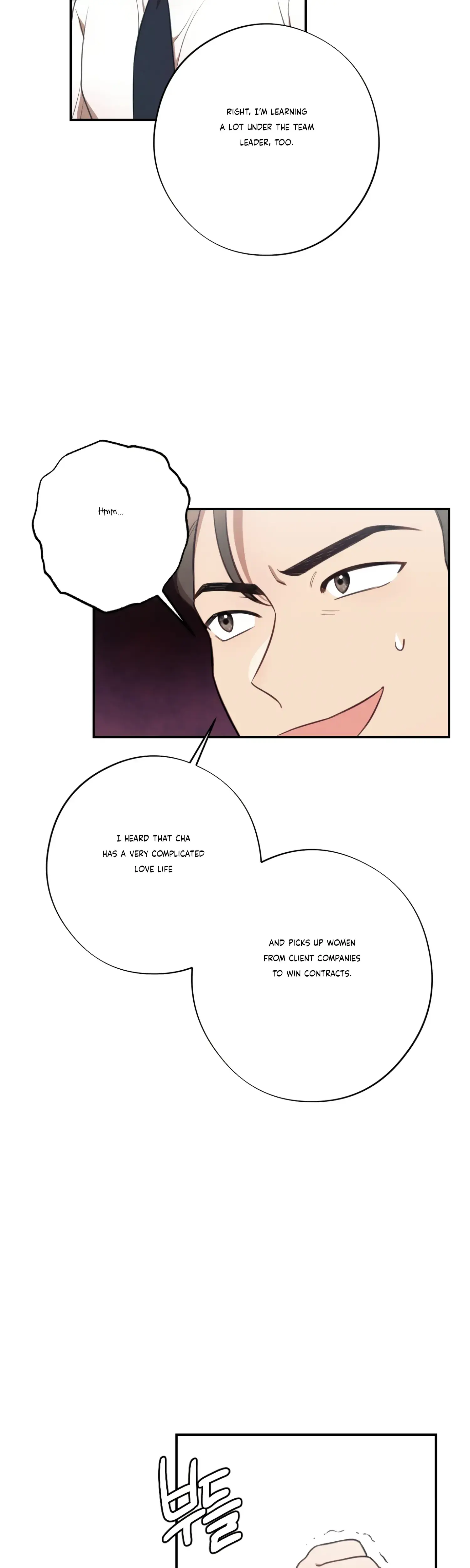 More Intimate Connection Chapter 34 - Page 4