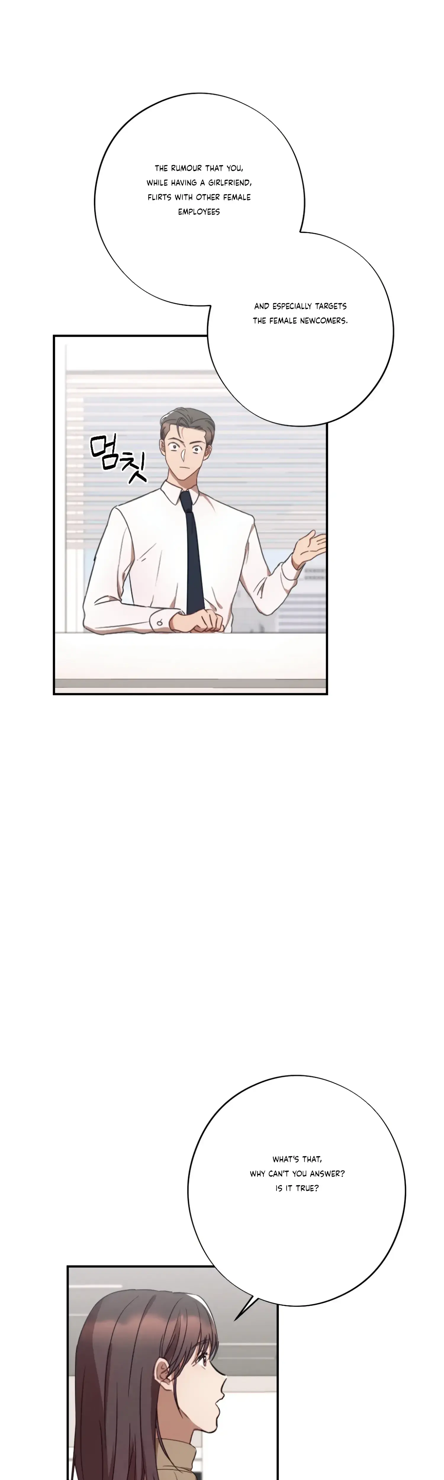 More Intimate Connection Chapter 34 - Page 6