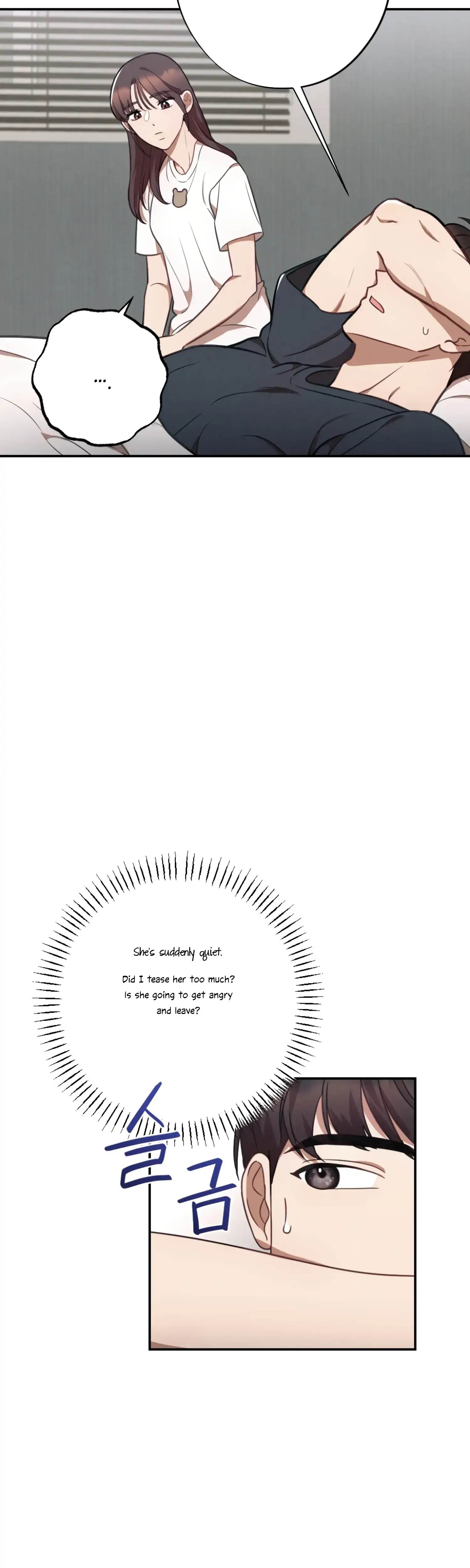 More Intimate Connection Chapter 35 - Page 16