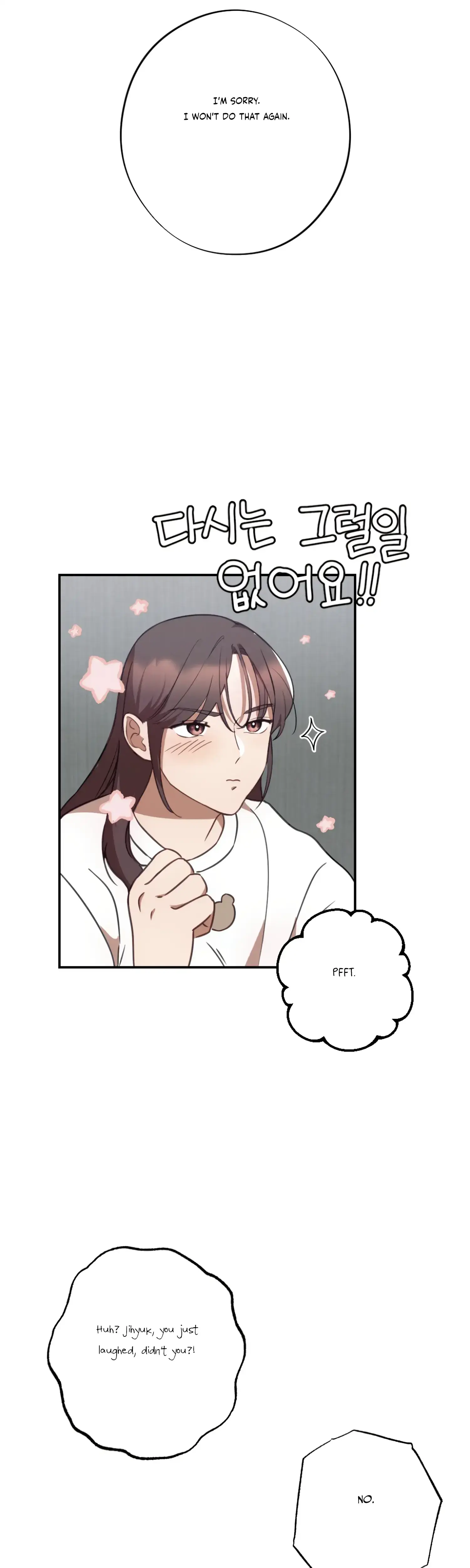 More Intimate Connection Chapter 35 - Page 17