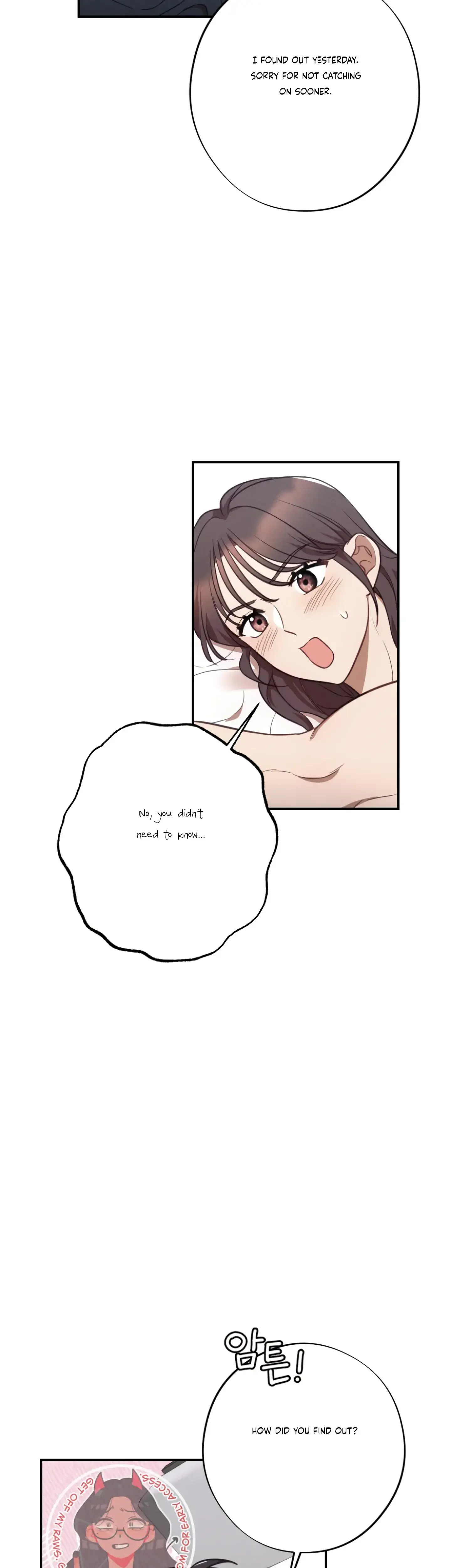 More Intimate Connection Chapter 35 - Page 26