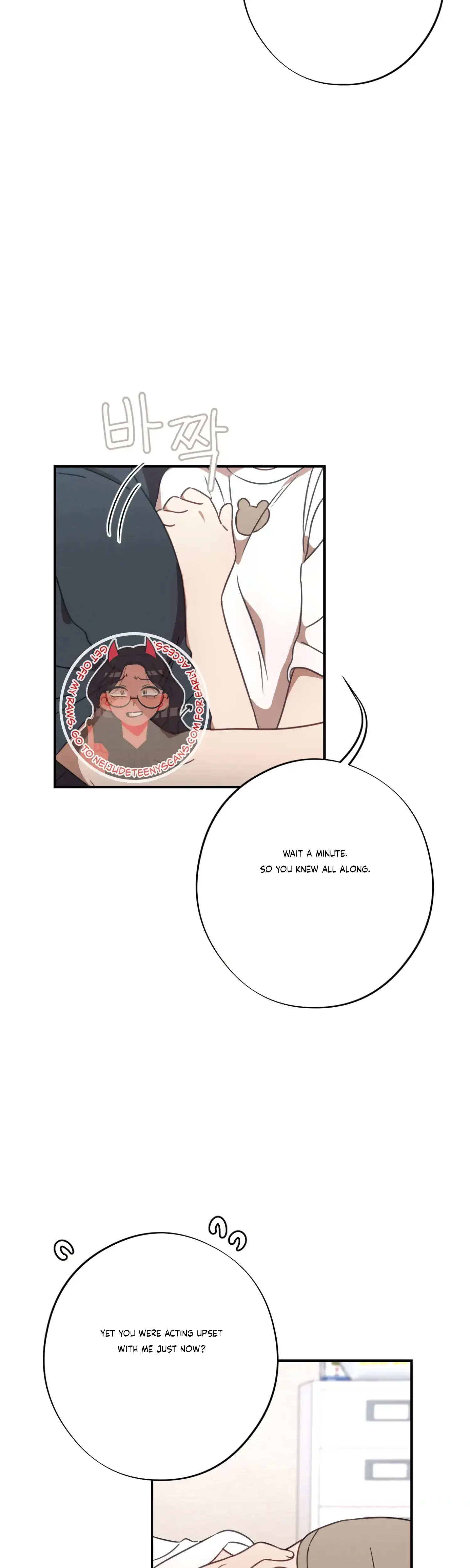 More Intimate Connection Chapter 35 - Page 29