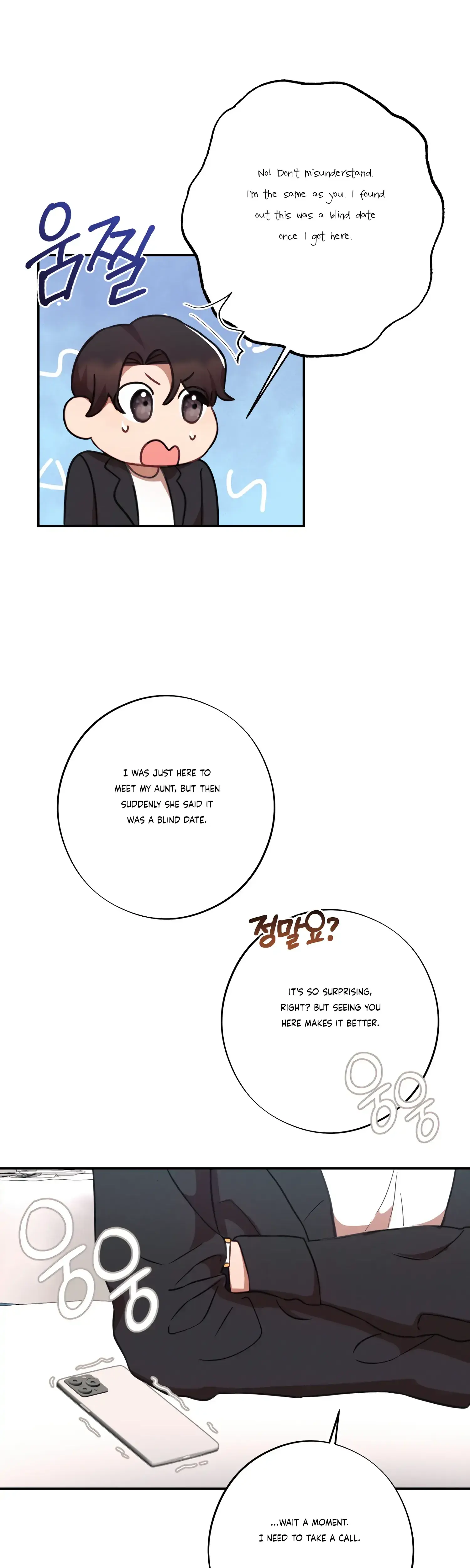 More Intimate Connection Chapter 36 - Page 14