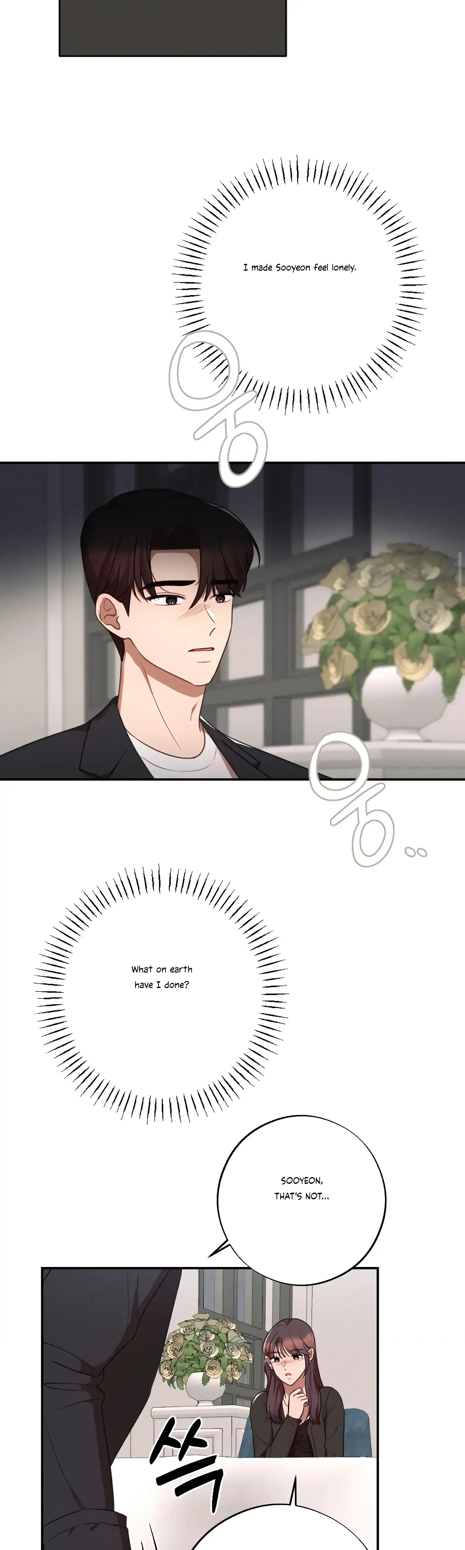 More Intimate Connection Chapter 36 - Page 20
