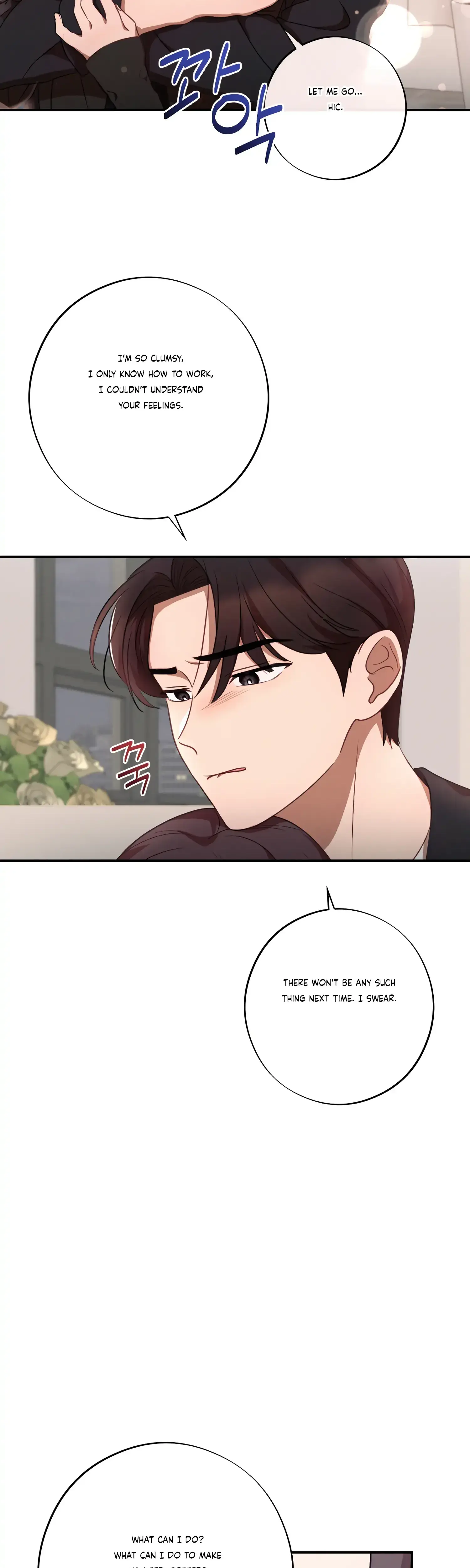 More Intimate Connection Chapter 36 - Page 27
